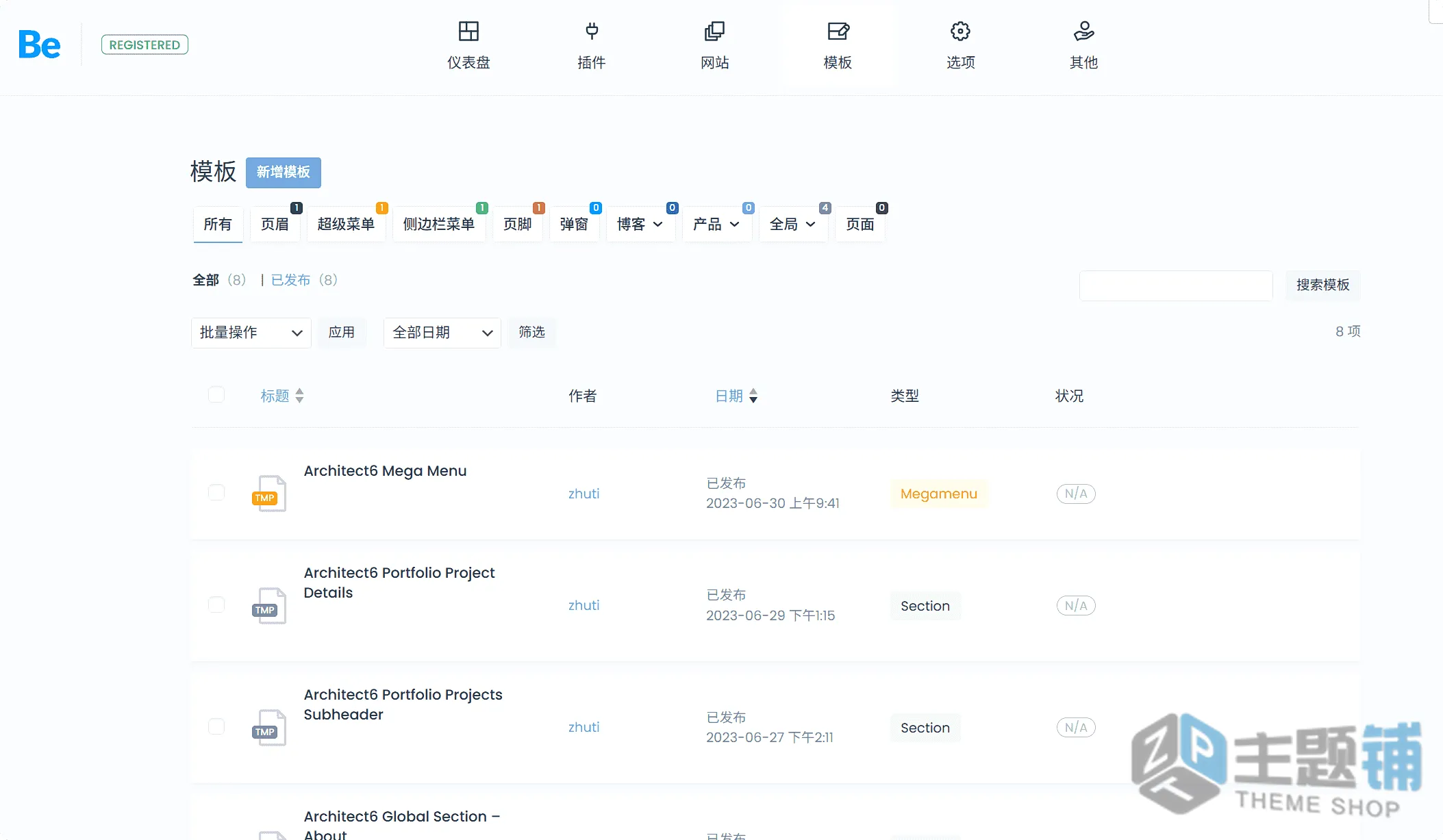 图片[14]-Betheme汉化中文版(已更新到28.4.3)-多功能响应式WordPress企业主题下载-主题铺
