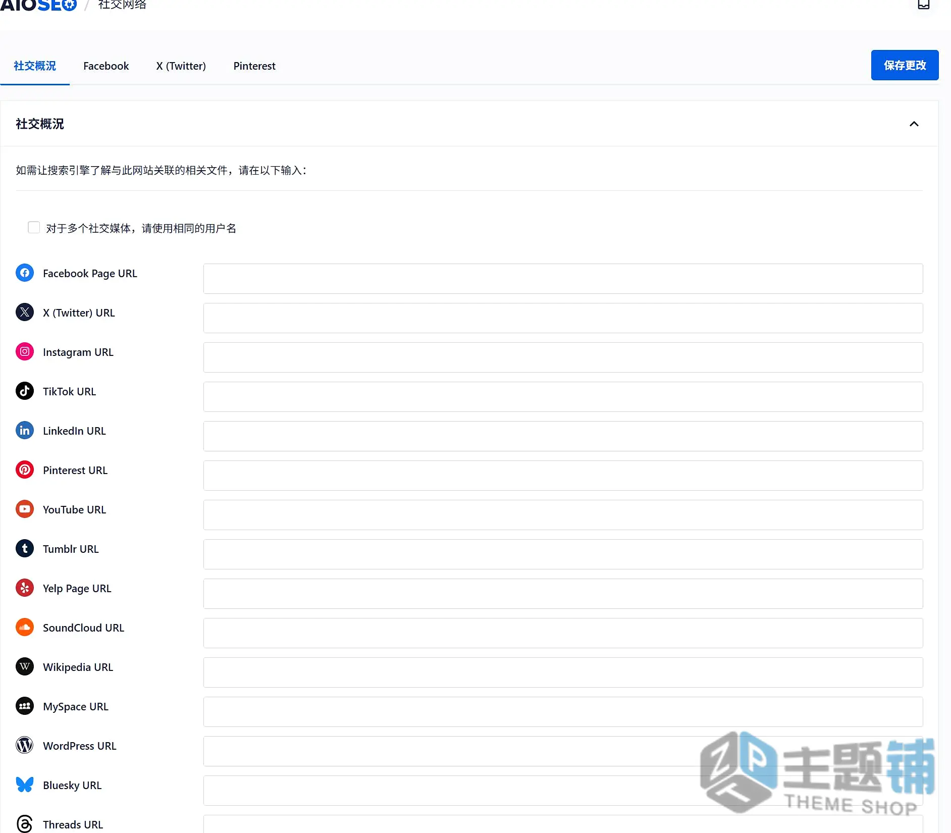 图片[8]-All In One Seo Pack Pro汉化中文版(更新到4.9.0)-多合一全能WordPress SEO插件下载-主题铺