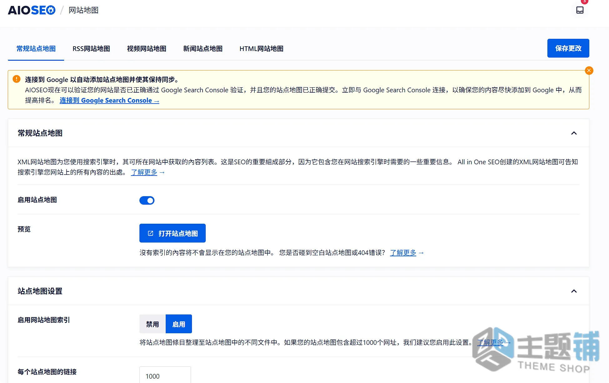 图片[9]-All In One Seo Pack Pro汉化中文版(更新到4.9.0)-多合一全能WordPress SEO插件下载-主题铺