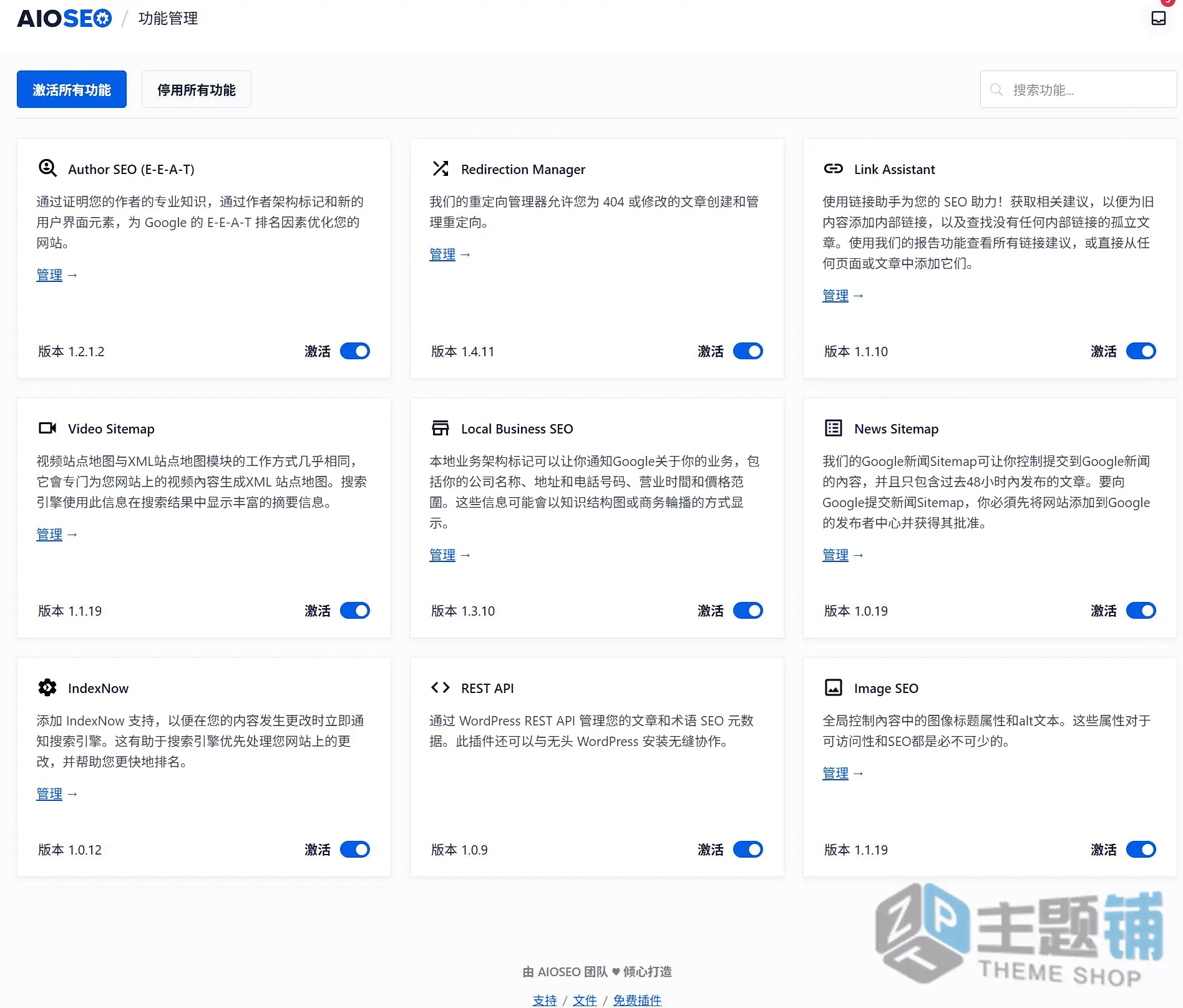 图片[11]-All In One Seo Pack Pro汉化中文版(更新到4.9.0)-多合一全能WordPress SEO插件下载-主题铺