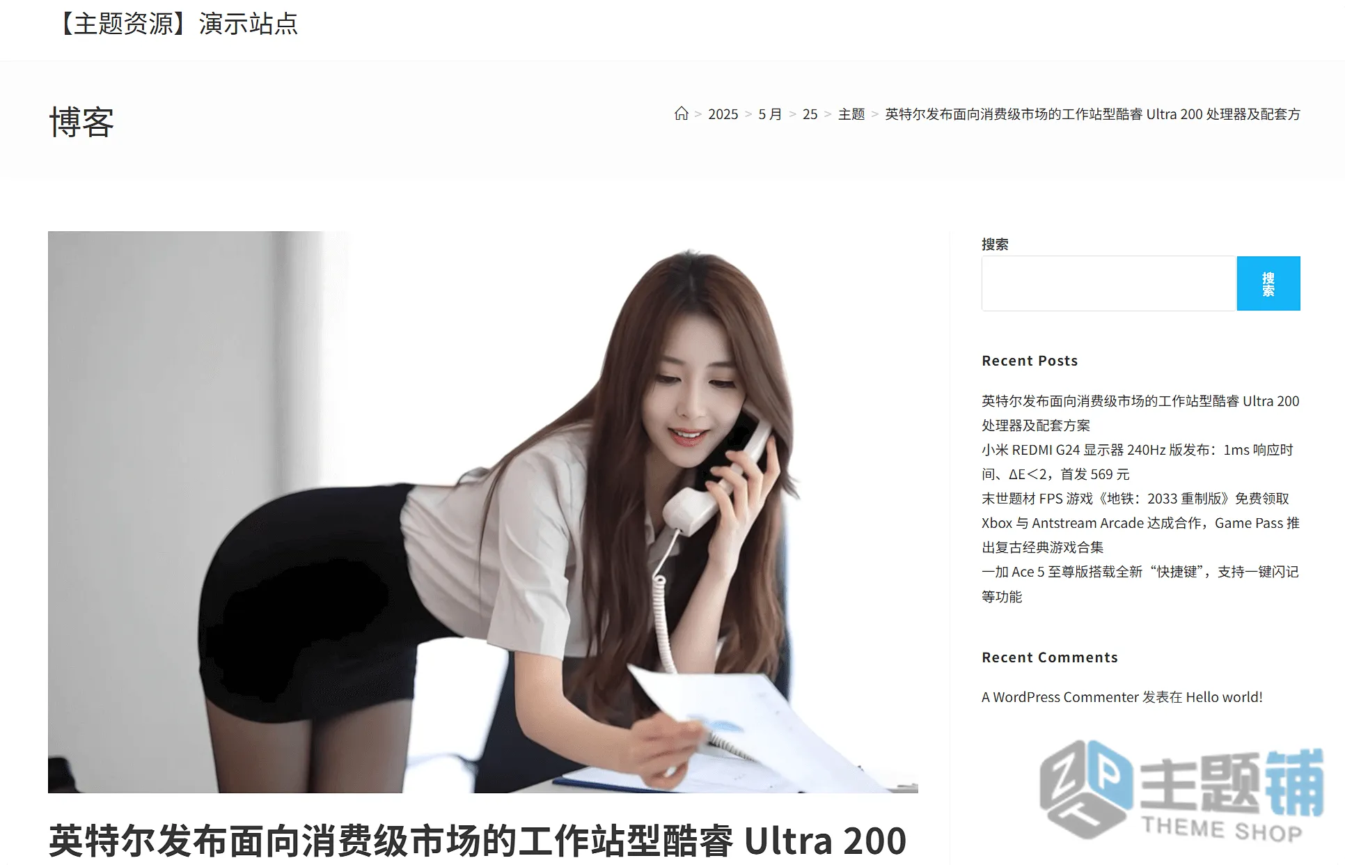图片[13]-OceanWP Pro完美汉化中文版(更新到4.1.4)-自定义企业多用途WordPress轻量主题下载-主题铺