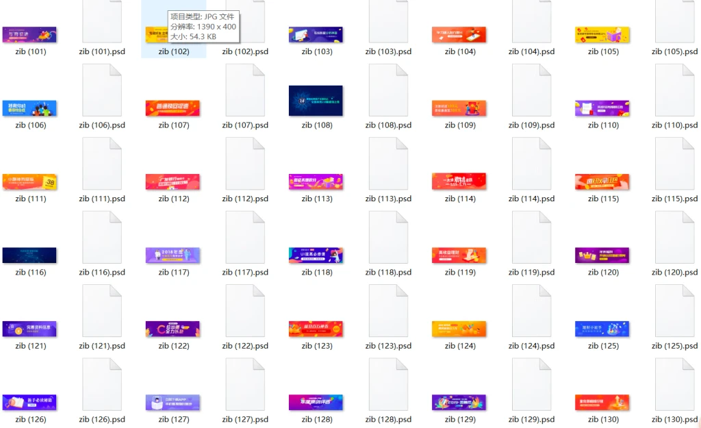 精选200套PSD网页轮播图Banner模板免费下载-主题铺