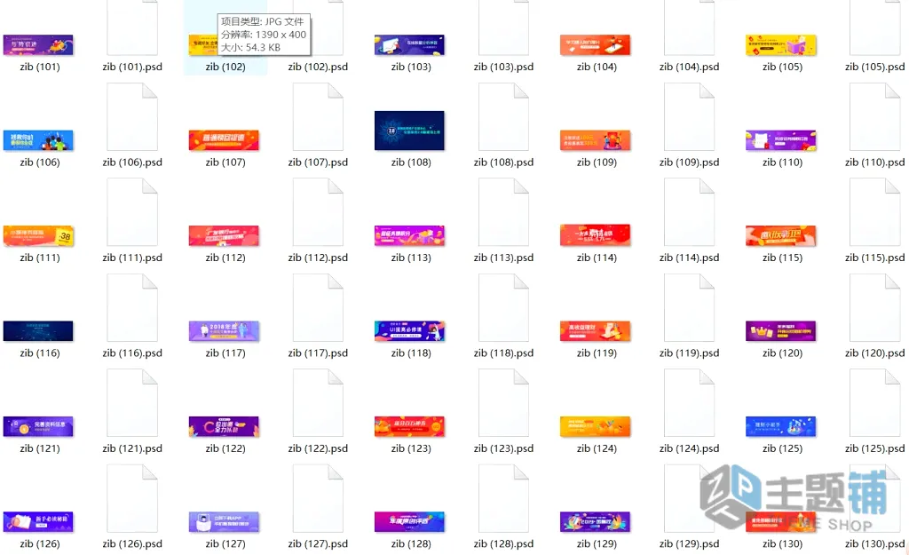 图片[1]-精选200套PSD网页轮播图Banner模板免费下载-主题铺