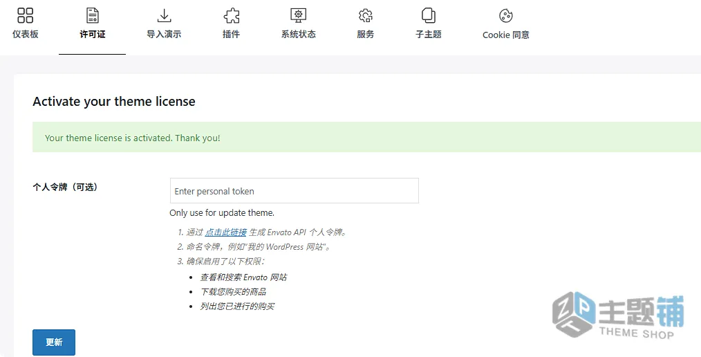 图片[4]-Course Builder汉化中文版(更新到3.7.1)-在线课程测试WordPress教育培训主题下载-主题铺
