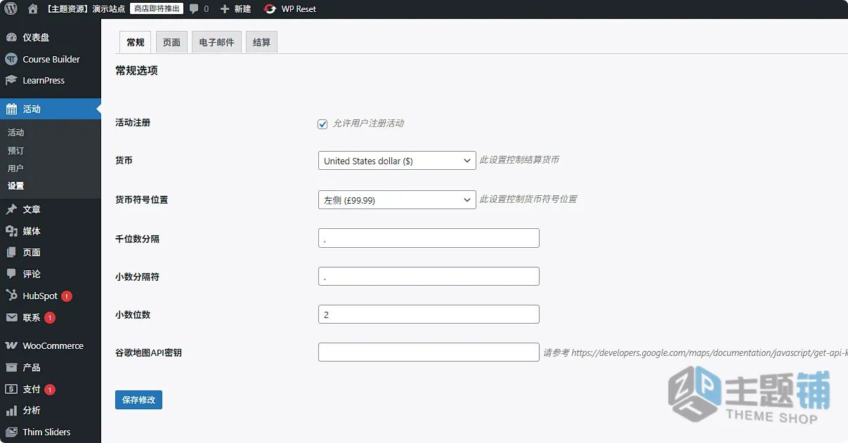 图片[7]-Course Builder汉化中文版(更新到3.7.1)-在线课程测试WordPress教育培训主题下载-主题铺