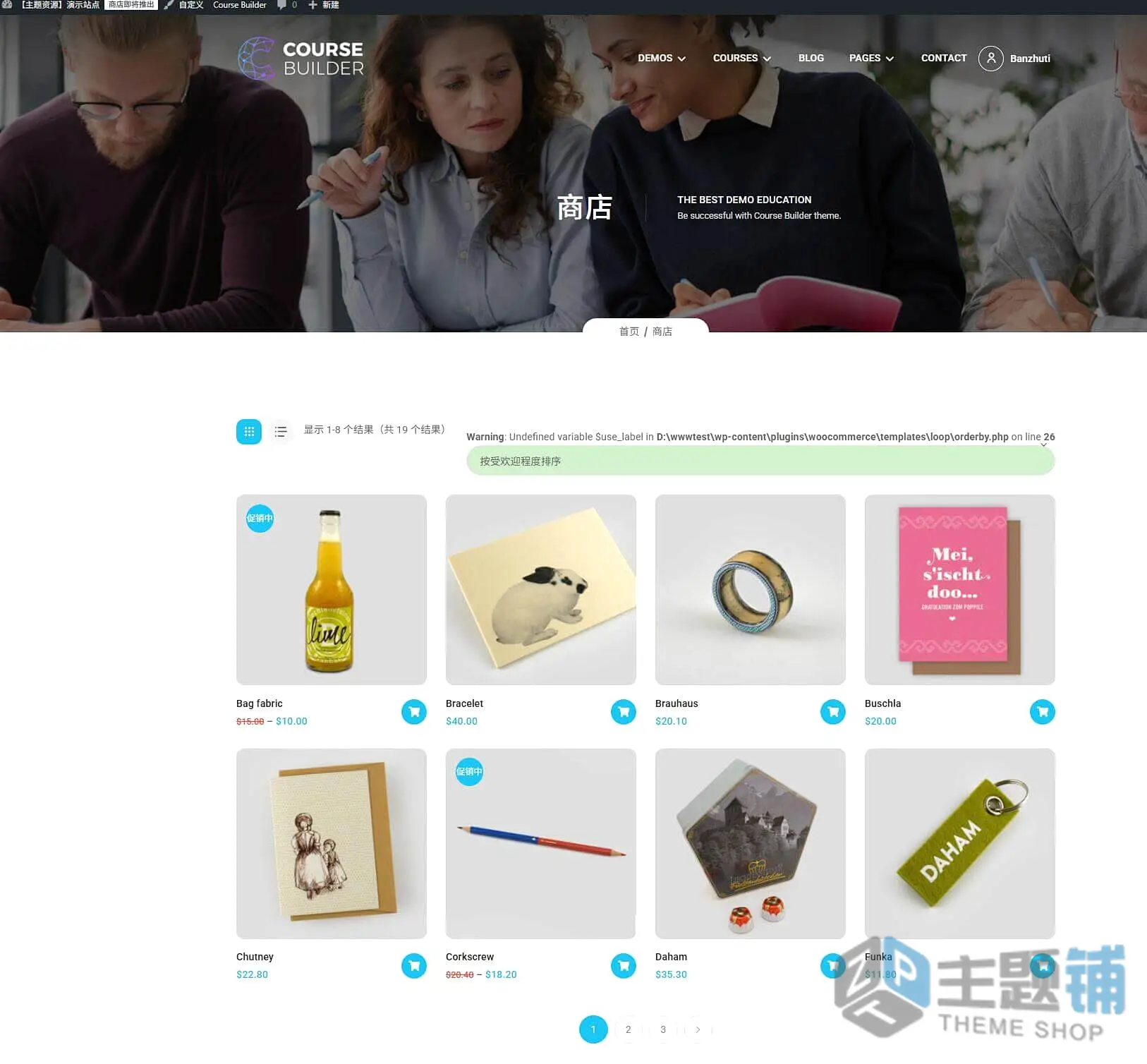 图片[12]-Course Builder汉化中文版(更新到3.7.1)-在线课程测试WordPress教育培训主题下载-主题铺