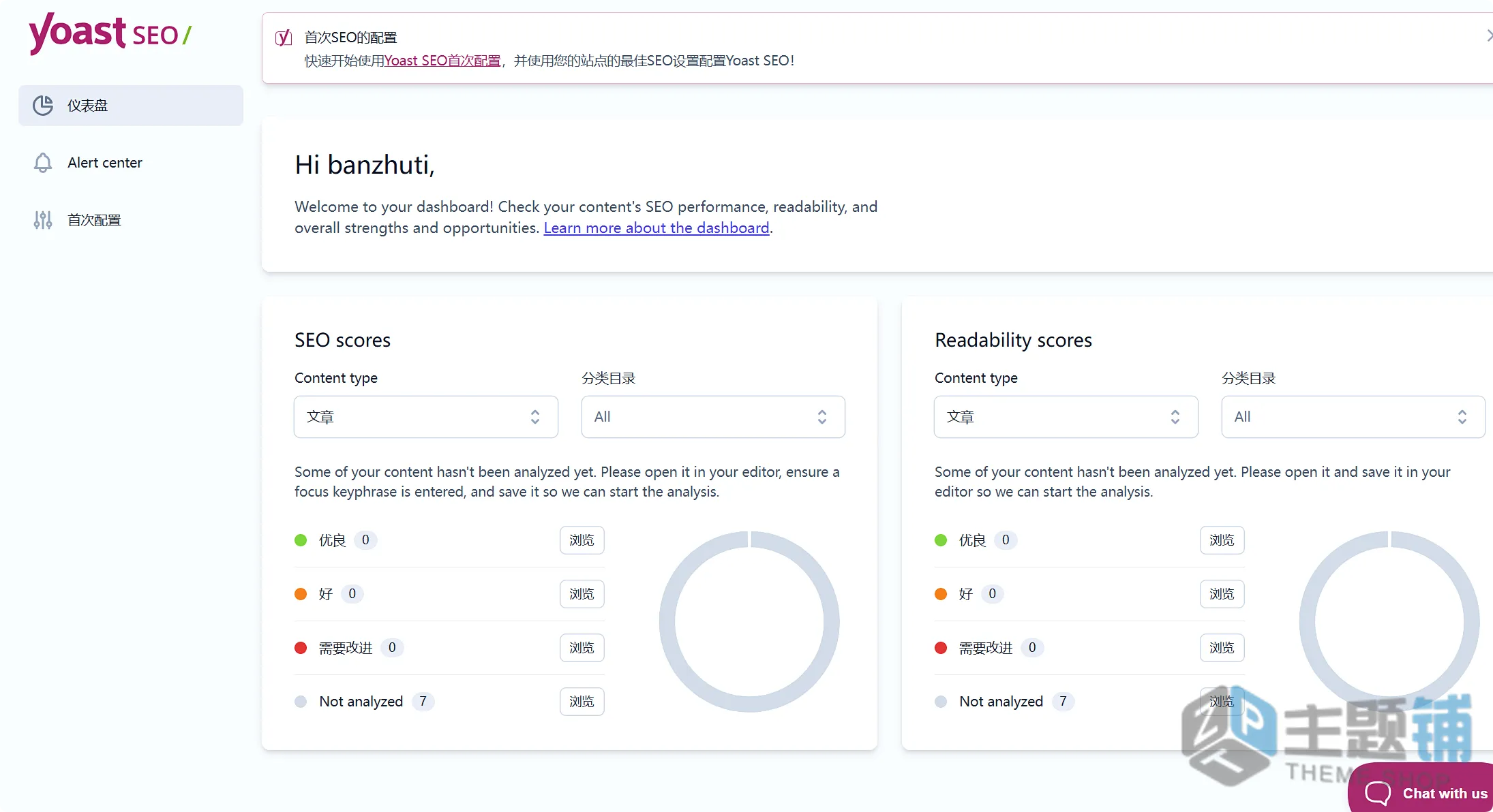 图片[5]-Yoast SEO Premium汉化中文版(更新到27.6)-使用人多高级WordPress SEO插件下载-主题铺