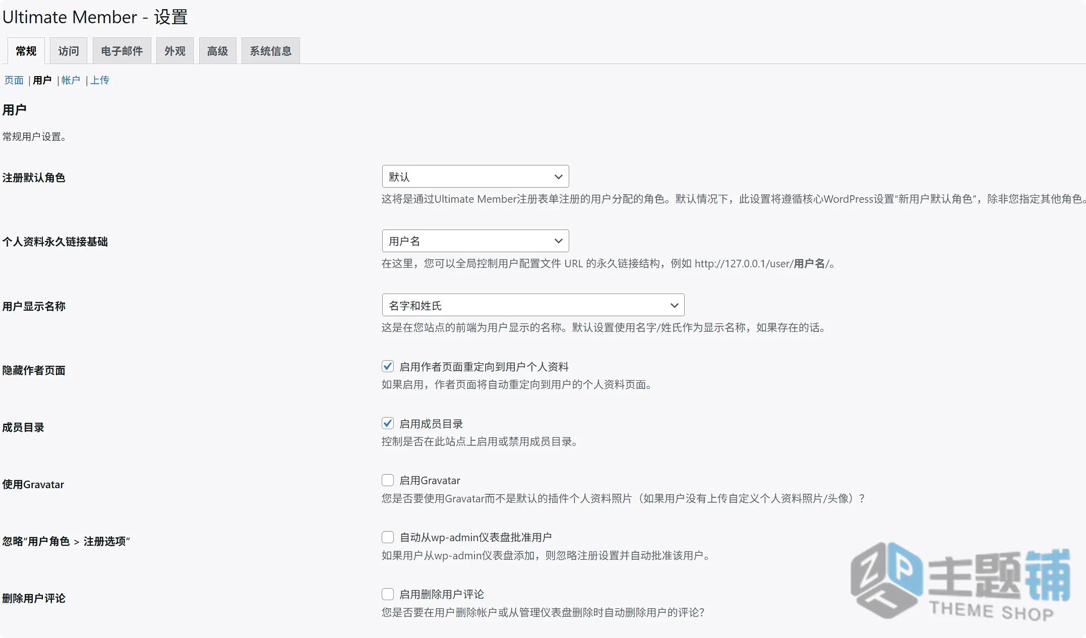 图片[7]-Ultimate Member汉化中文版(更新到2.11.2)-用户资料注册登录内容限制WordPress会员插件下载-主题铺
