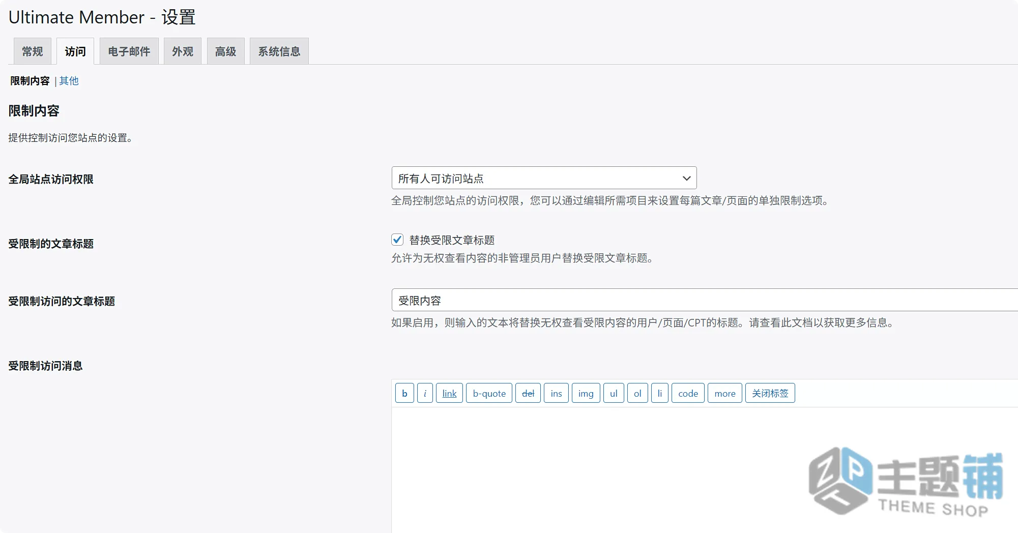 图片[8]-Ultimate Member汉化中文版(更新到2.11.2)-用户资料注册登录内容限制WordPress会员插件下载-主题铺