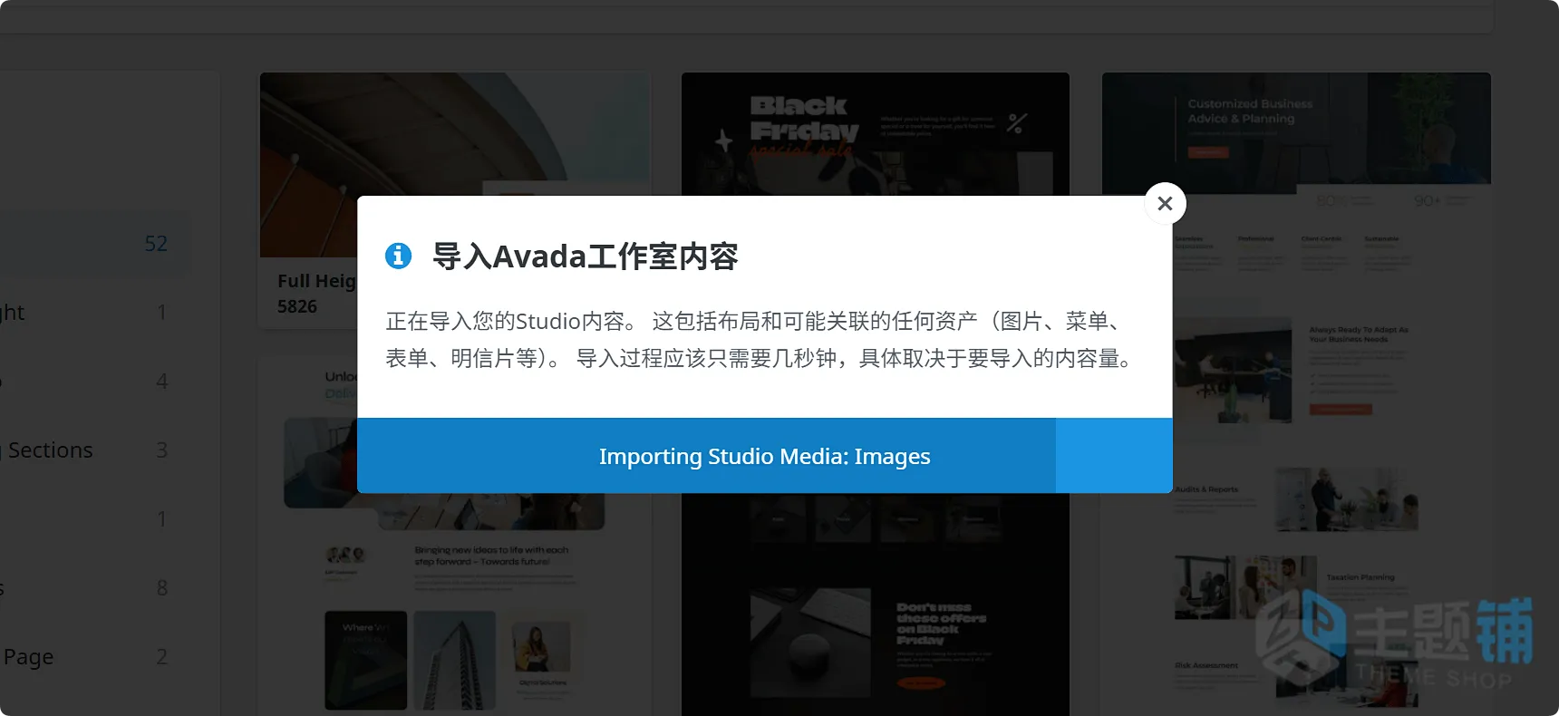 图片[16]-Avada完美中文版(更新到7.15.3)-最佳自定义设计响应式WordPress外贸主题下载-主题铺