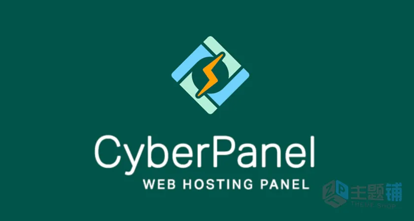 图片[1]-CyberPanel面板安装失败无法安装lsphp的问题解决办法-主题铺
