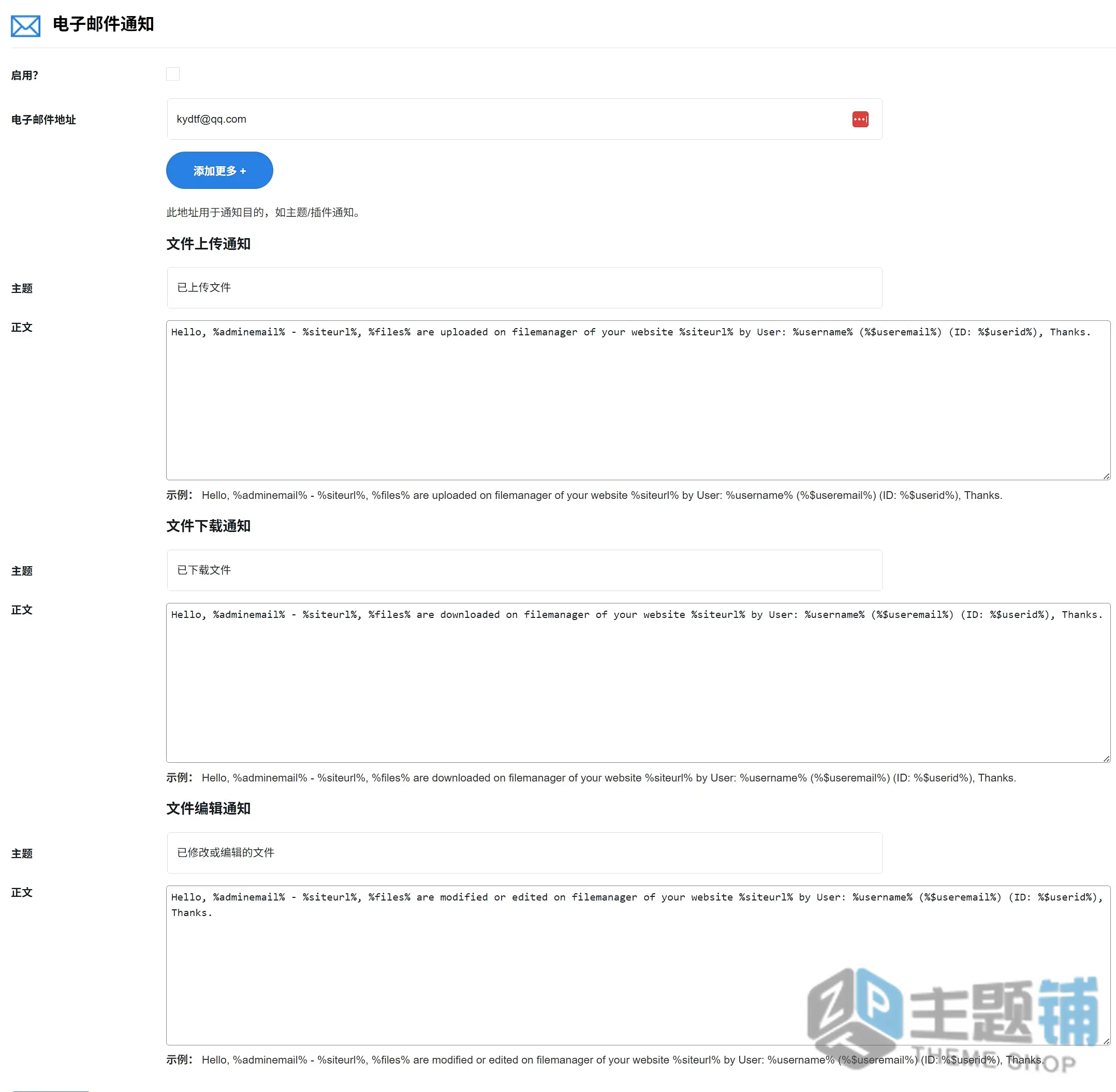 图片[9]-File Manager Pro汉化中文版-高级WordPress文件管理插件-主题铺