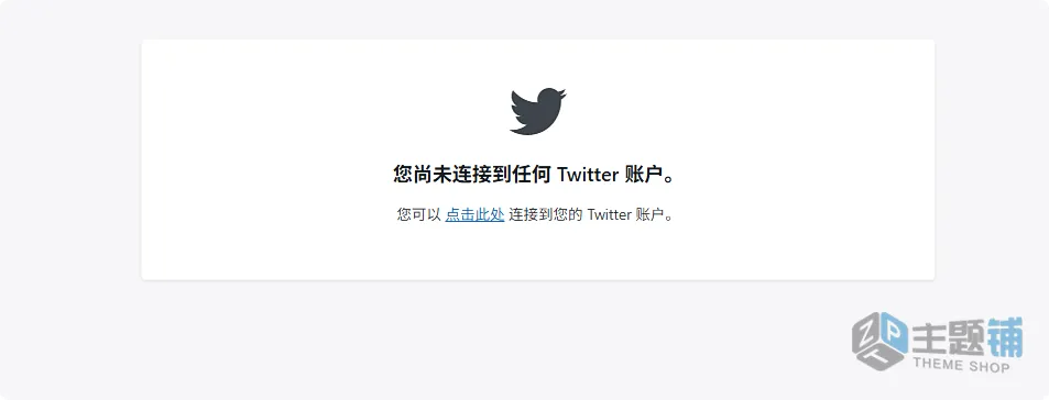 图片[16]-PenNews汉化中文版(更新到6.7.4)-AMP响应式WordPress新闻杂志主题-主题铺