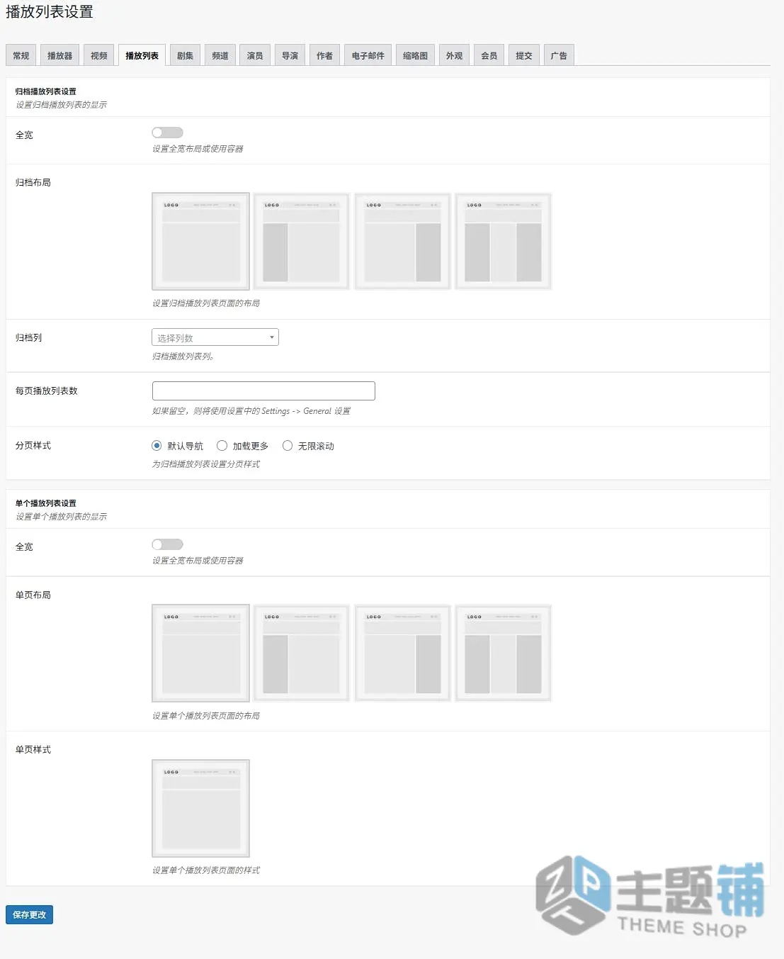 图片[9]-Vidi汉化中文版-WordPress视频播放器插件-主题铺