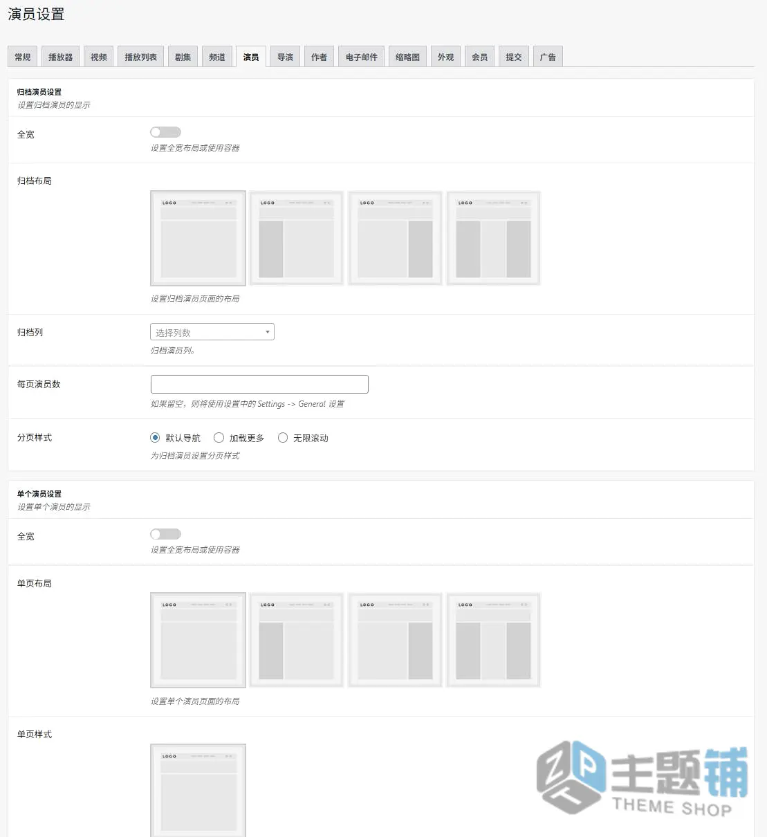 图片[10]-Vidi汉化中文版-WordPress视频播放器插件-主题铺