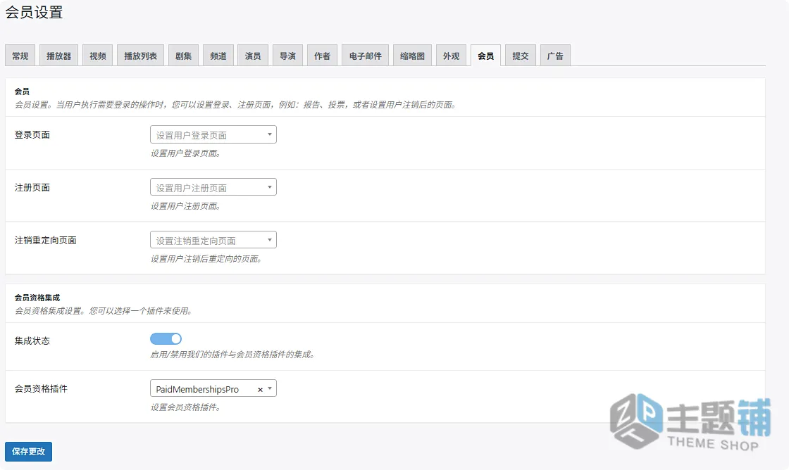 图片[12]-Vidi汉化中文版-WordPress视频播放器插件-主题铺
