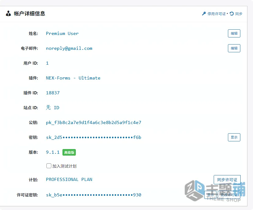 图片[20]-NEX-Forms汉化中文版(更新到9.2)-终极拖拽式WordPress表单生成器插件下载-主题铺