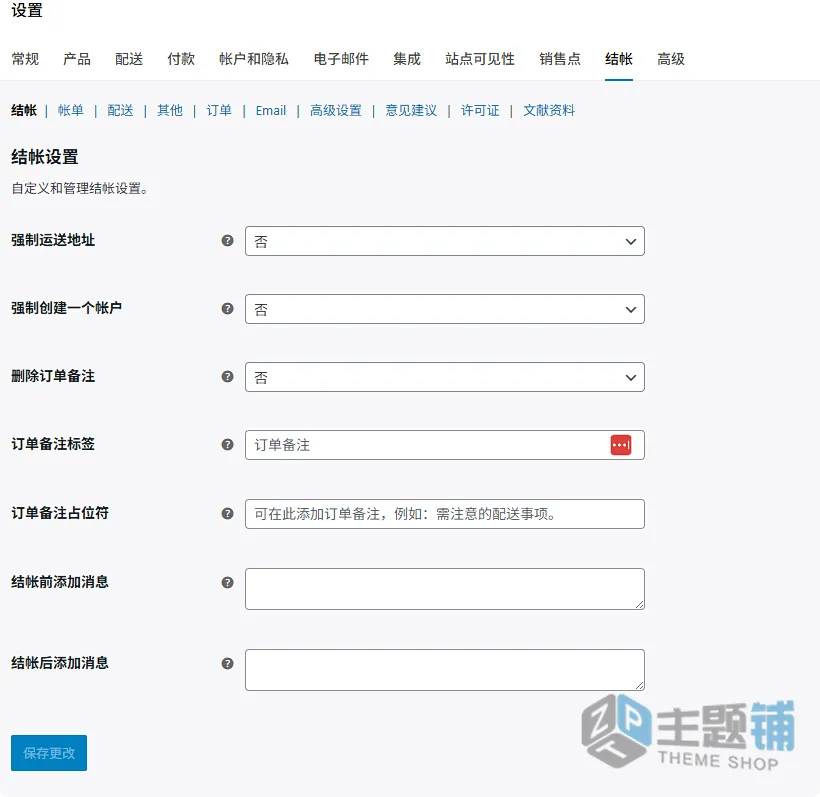 图片[4]-WooCommerce Checkout Manager Pro汉化中文版(更新到7.6.4)-结账表单自定义WooCommerce结账管理插件下载-主题铺