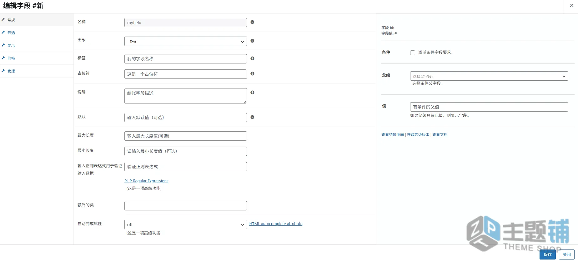 图片[6]-WooCommerce Checkout Manager Pro汉化中文版(更新到7.6.4)-结账表单自定义WooCommerce结账管理插件下载-主题铺