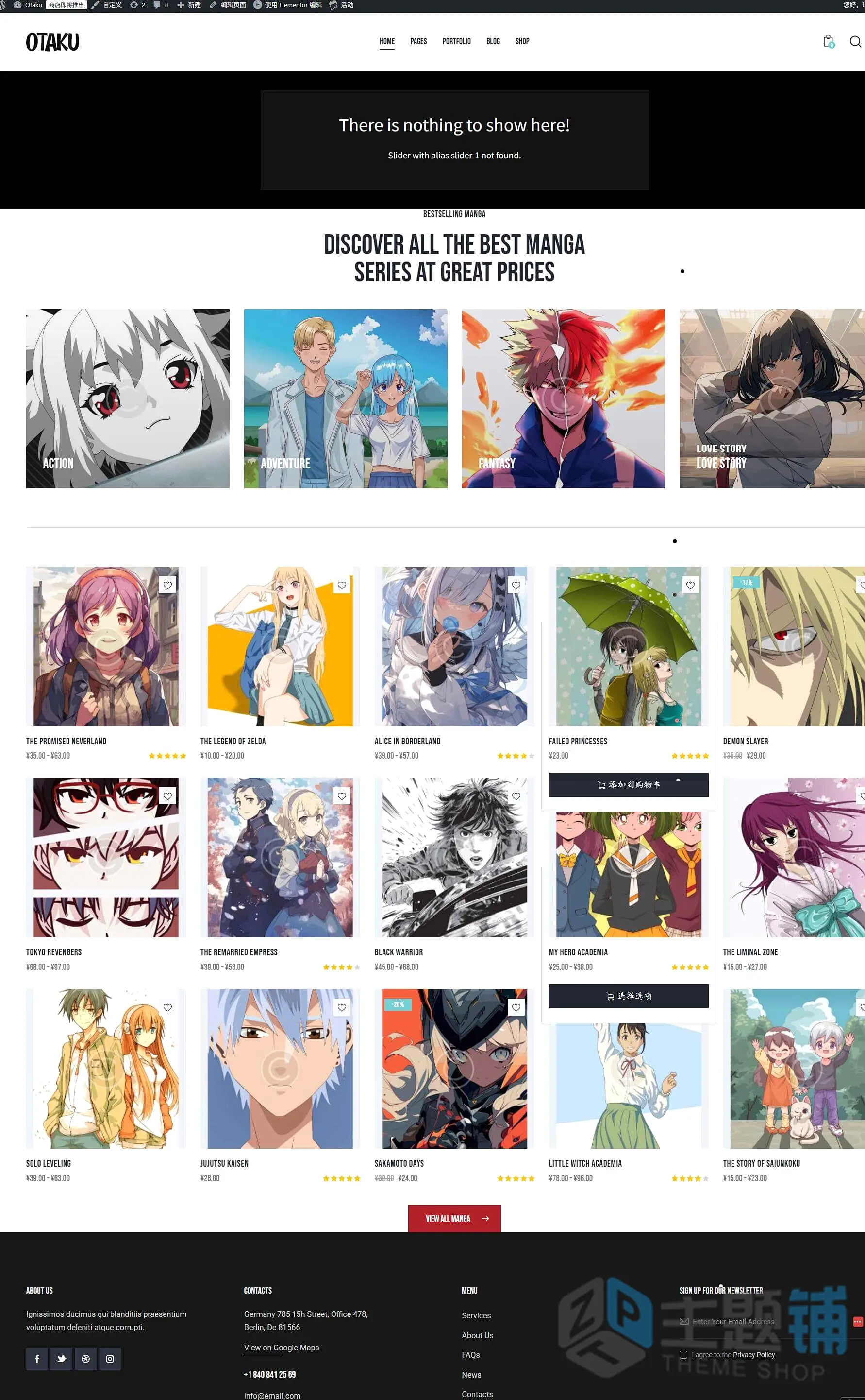 图片[16]-Otaku汉化中文版-漫画Cosplay商城WordPress动漫主题-主题铺