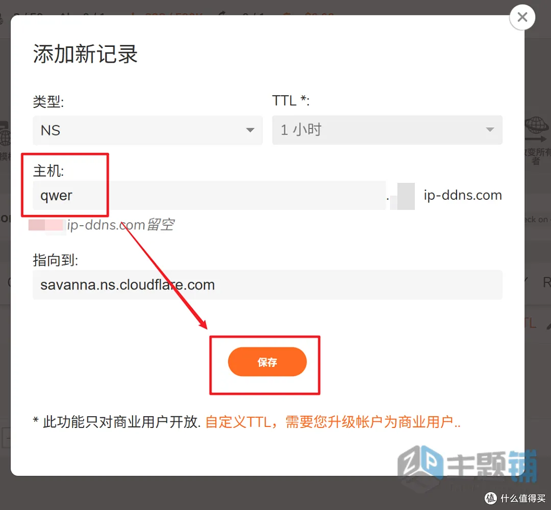图片[22]-ClouDNS免费域名申请设置图文教程 支持CloudFlare托管-主题铺