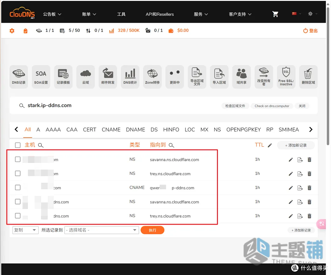 图片[26]-ClouDNS免费域名申请设置图文教程 支持CloudFlare托管-主题铺