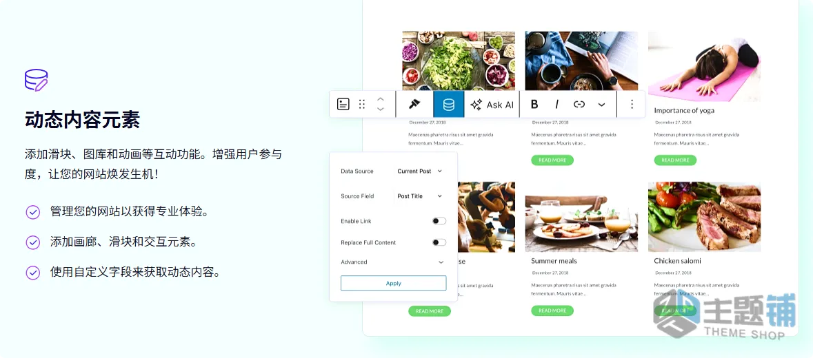图片[5]-Spectra Pro汉化中文版(更新到1.2.10)-古腾堡区块WordPress自定义设计生成器插件下载-主题铺