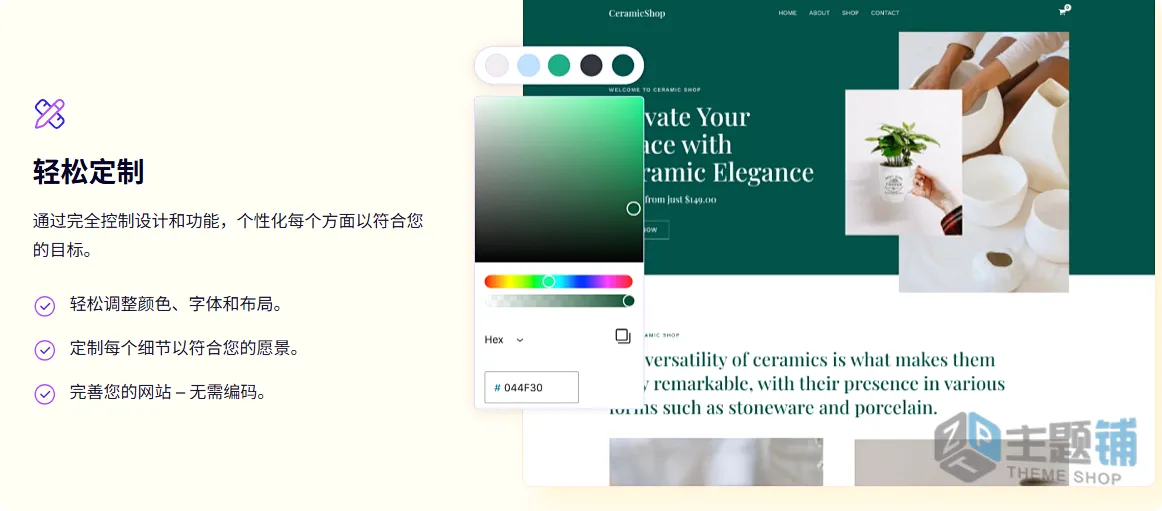图片[4]-Spectra Pro汉化中文版(更新到1.2.10)-古腾堡区块WordPress自定义设计生成器插件下载-主题铺