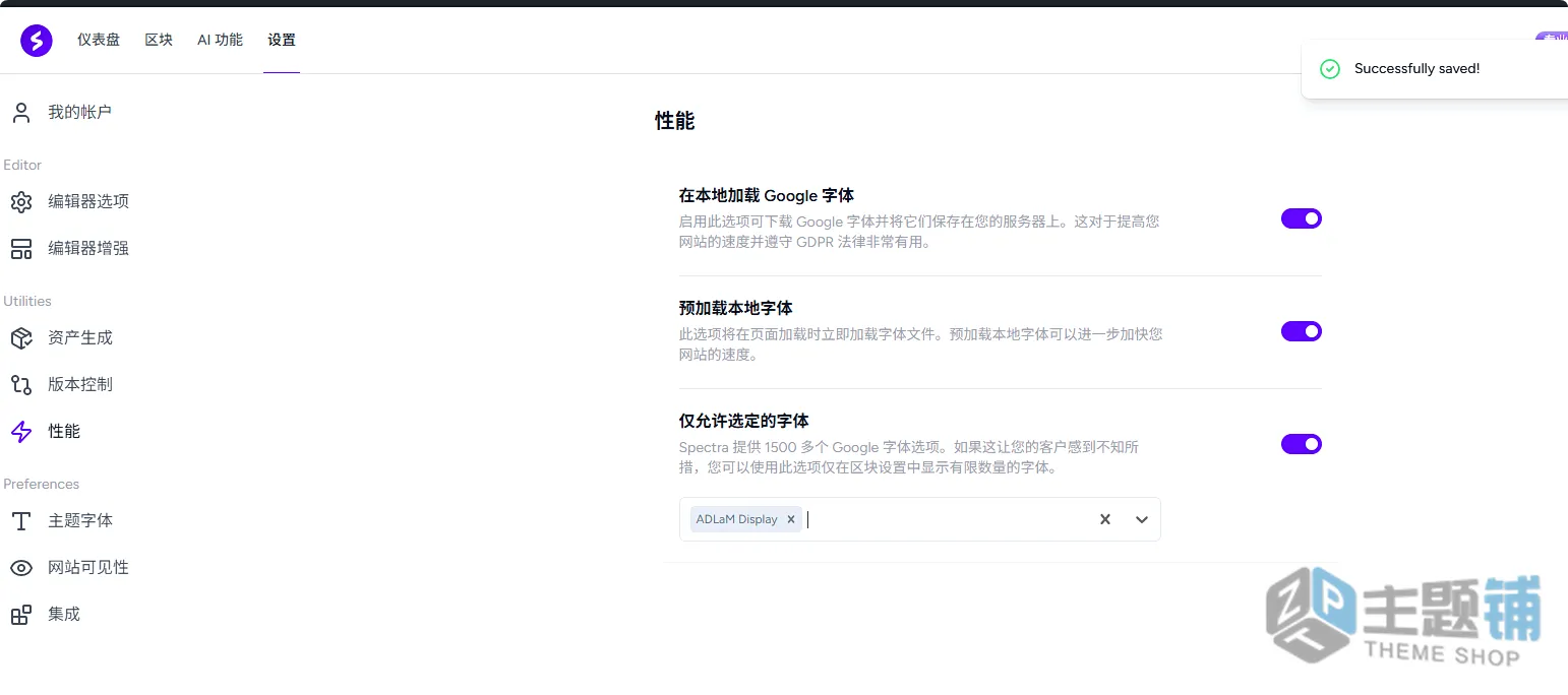 图片[13]-Spectra Pro汉化中文版(更新到1.2.10)-古腾堡区块WordPress自定义设计生成器插件下载-主题铺