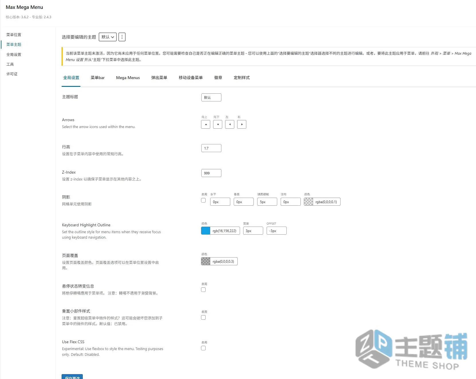 图片[9]-Max Mega Menu Pro汉化中文版(更新到2.4.5)-自定义设计WordPress超级菜单插件下载-主题铺