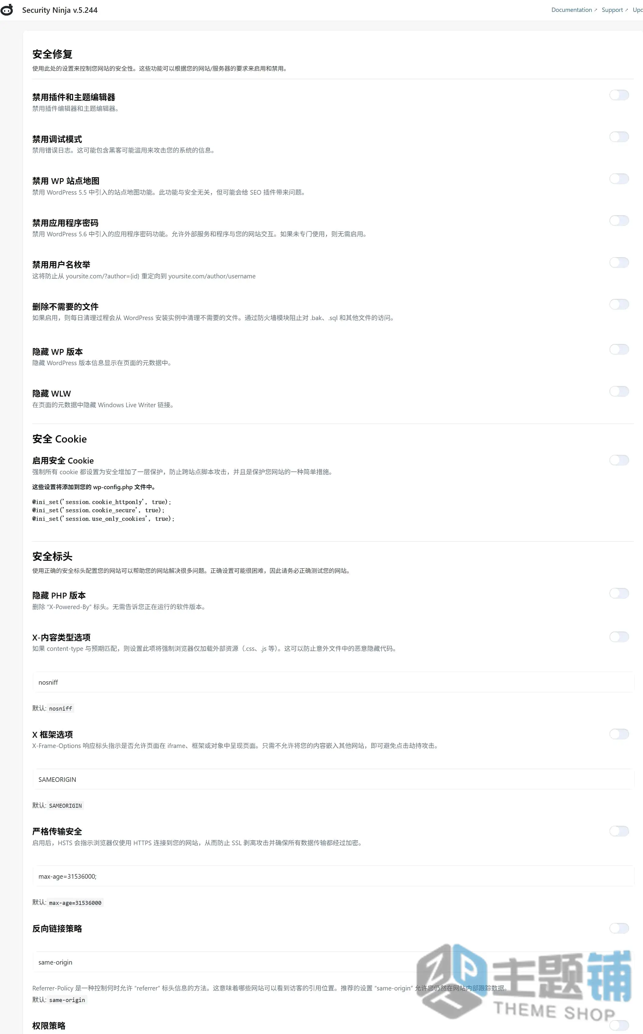 图片[11]-Security Ninja Pro汉化中文版(更新到5.276)-一体化安全WordPress防火墙插件下载-主题铺