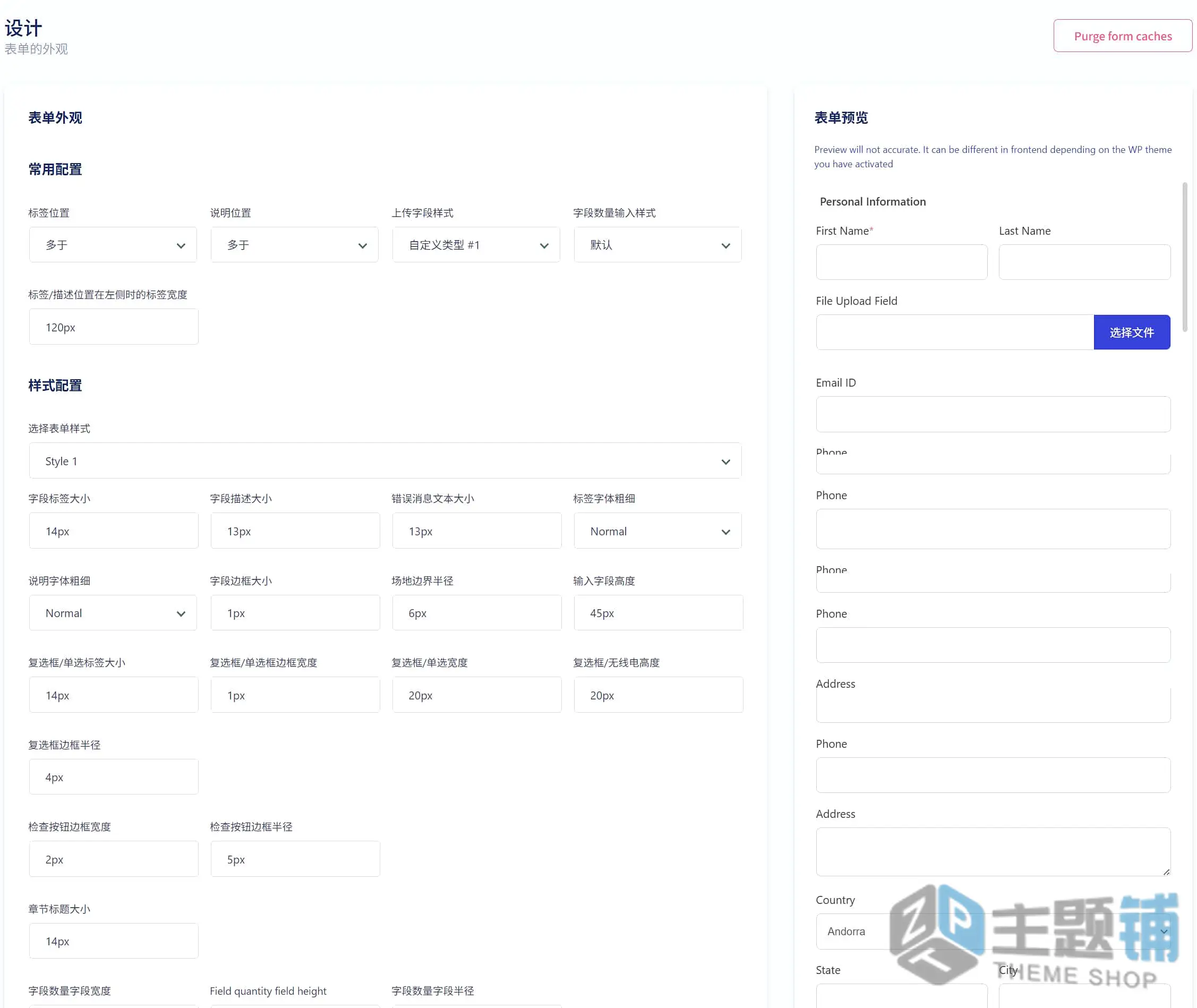 图片[6]-Woocommerce Custom Product Addons汉化中文版(更新到5.4.4)-WooCommerce产品字段自定义插件下载-主题铺