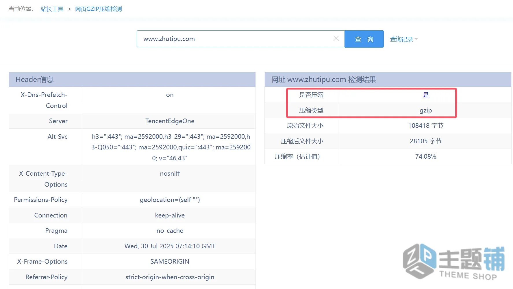 图片[2]-WordPress性能优化之Gzip压缩，提升网站加载速度-主题铺