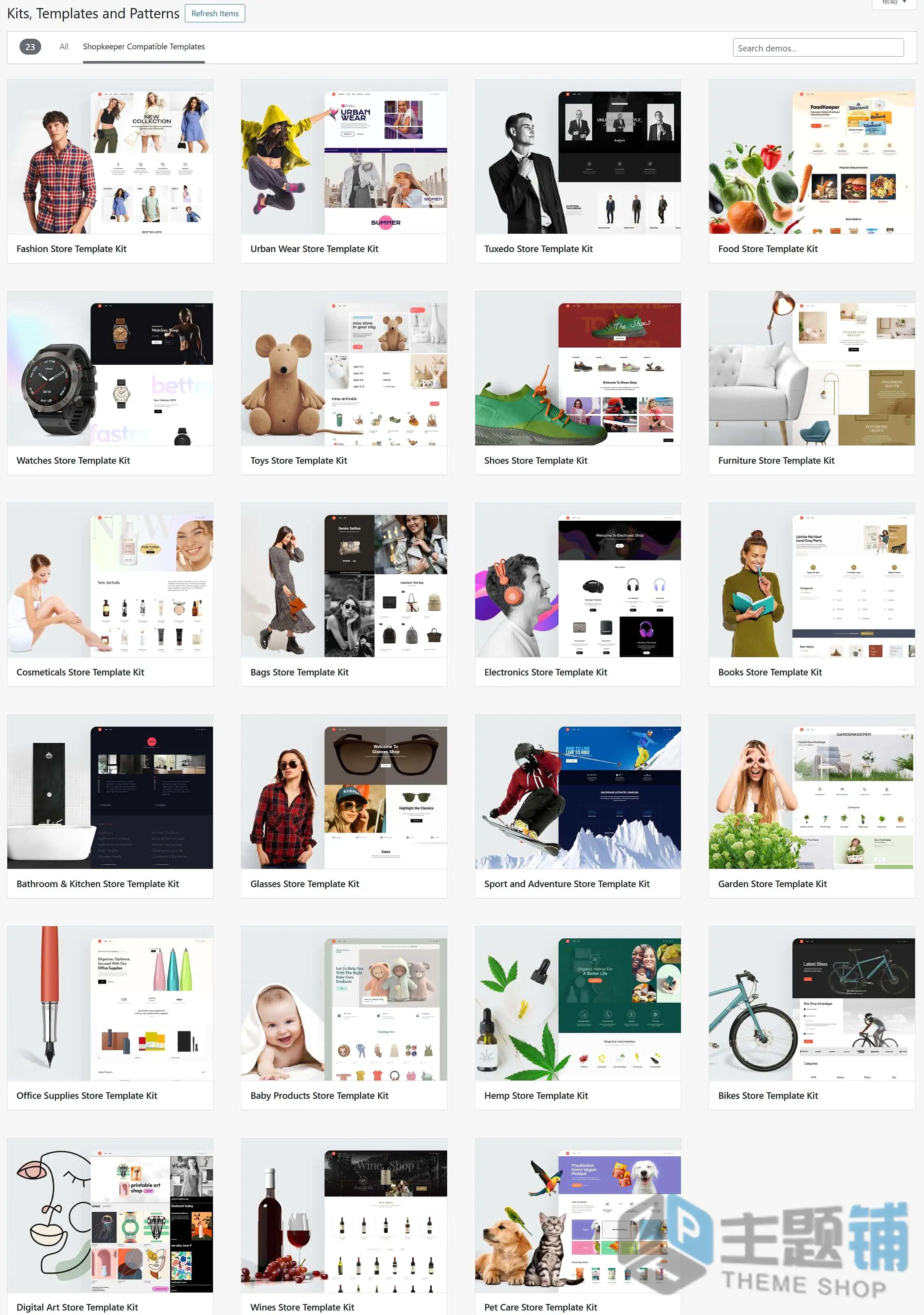 图片[15]-Shopkeeper汉化中文版(更新到8.4)-轻量WooCommerce WordPress响应式主题下载-主题铺