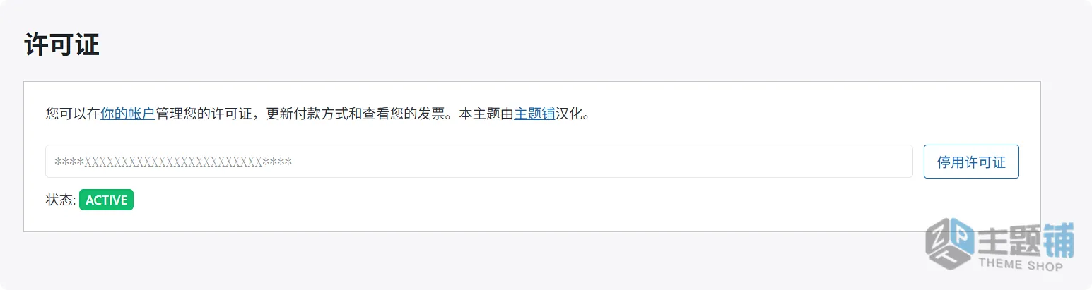 图片[15]-Bricks汉化中文版(更新到2.3.5)-轻量响应式设计WordPress商城自定义主题下载-主题铺