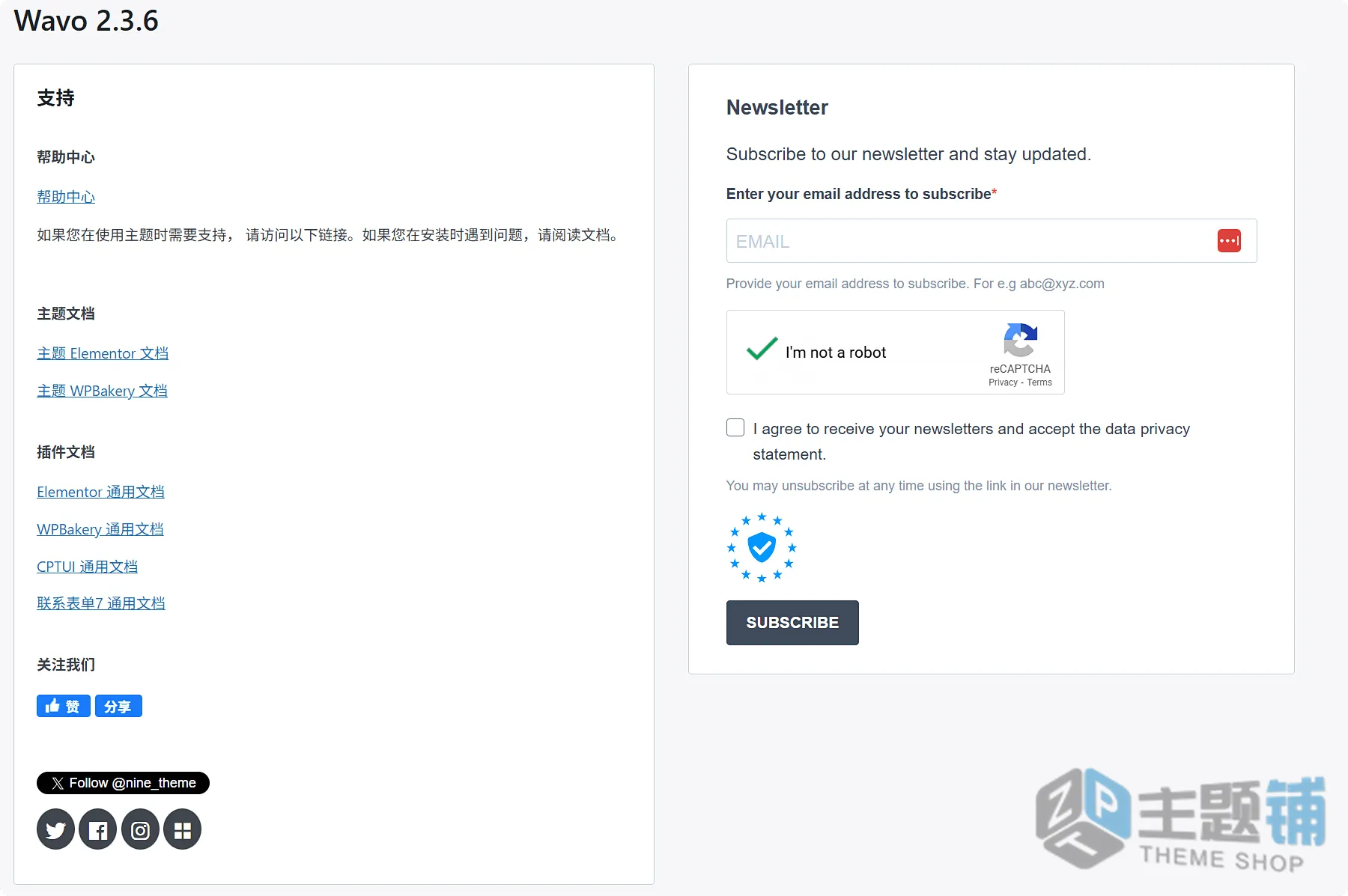 图片[10]-Wavo汉化中文版-创意组合代理Elementor自定义主题下载-主题铺