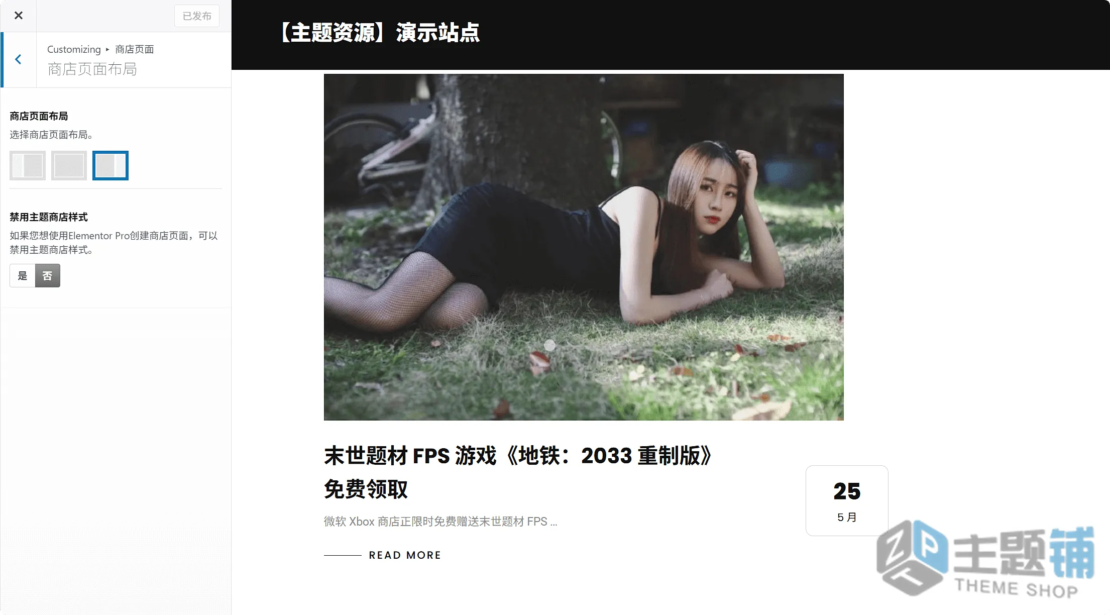 图片[15]-Wavo汉化中文版-创意组合代理Elementor自定义主题下载-主题铺