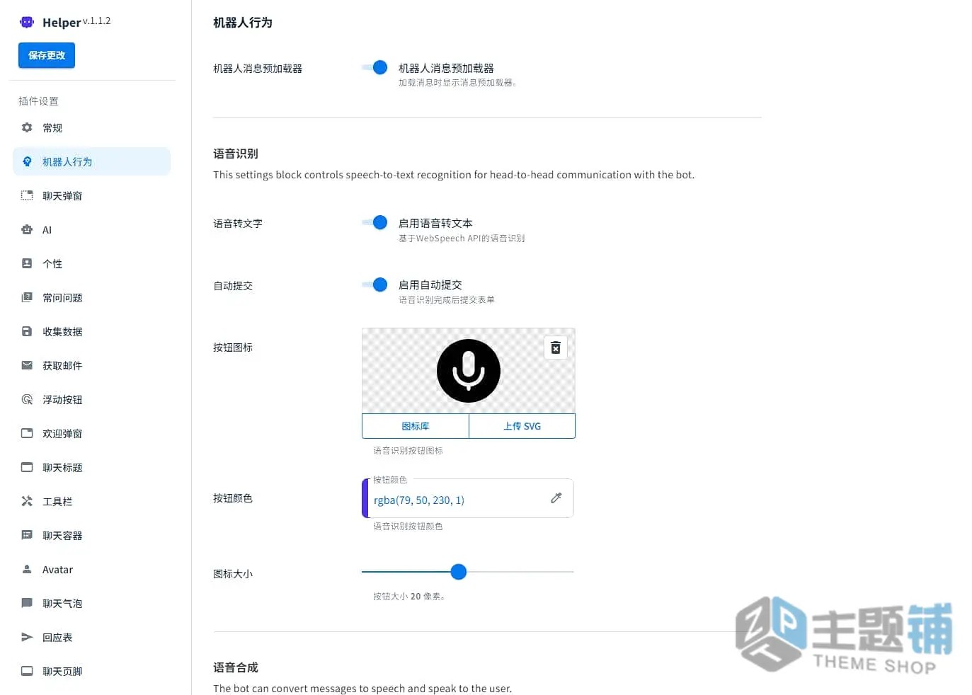 图片[11]-Helper汉化中文版-OpenAI客服聊天WordPress聊天机器人插件下载-主题铺