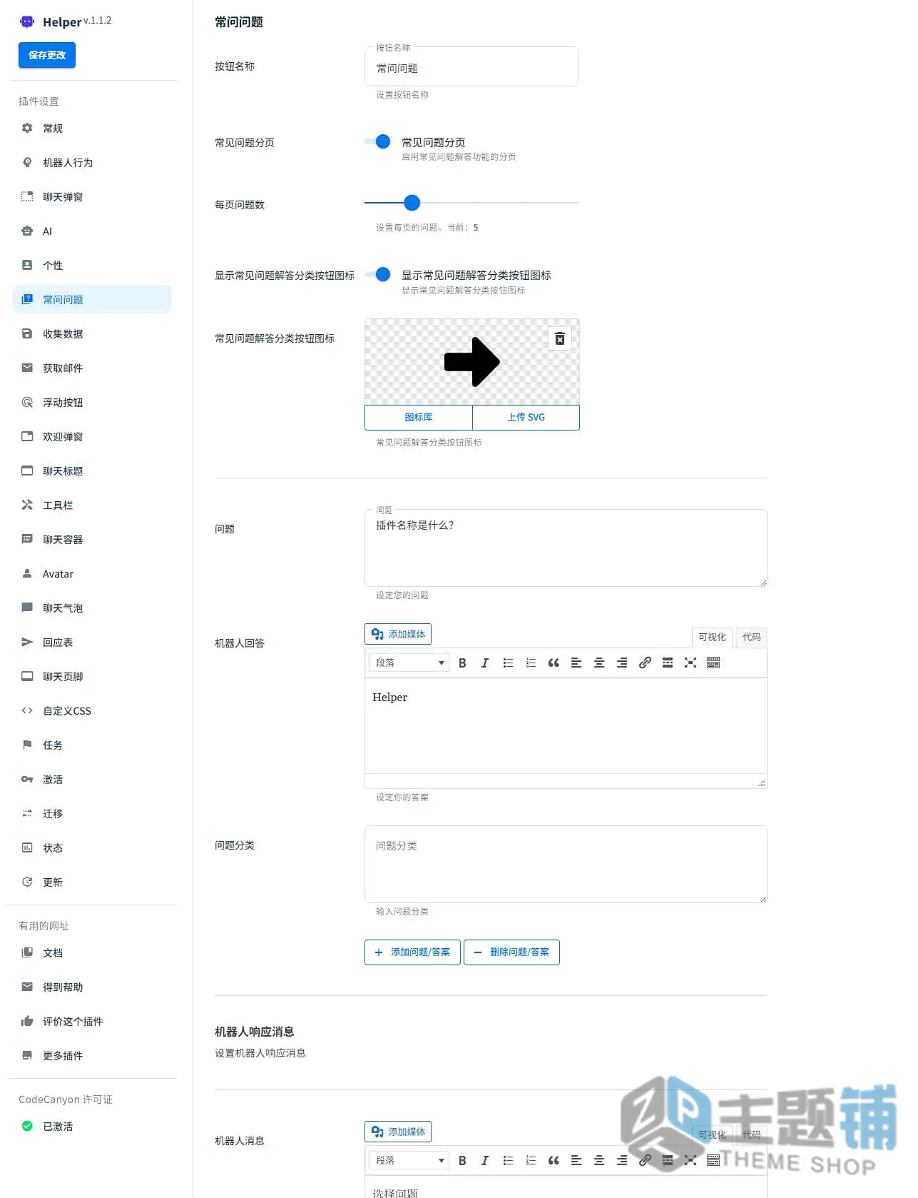 图片[13]-Helper汉化中文版-OpenAI客服聊天WordPress聊天机器人插件下载-主题铺