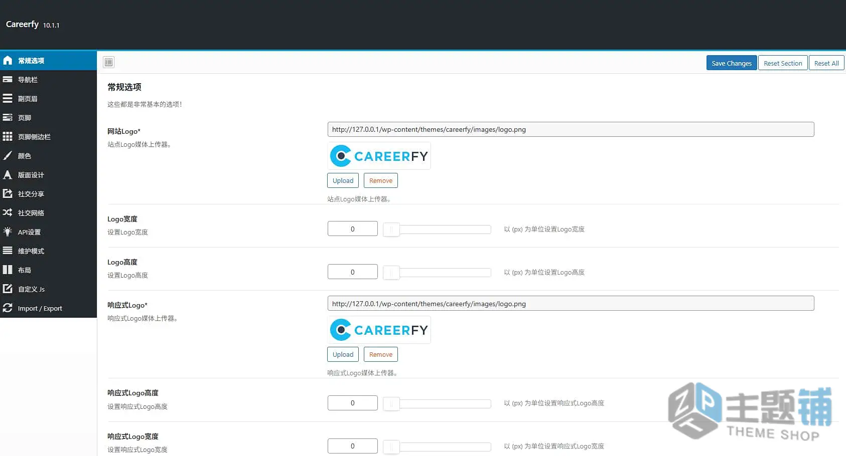 图片[5]-Careerfy汉化中文版(更新到10.3.5)-工作公告板WordPress招聘求职主题下载-主题铺