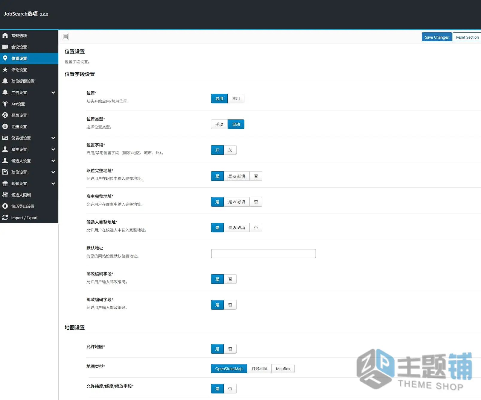 图片[9]-Careerfy汉化中文版(更新到10.3.5)-工作公告板WordPress招聘求职主题下载-主题铺