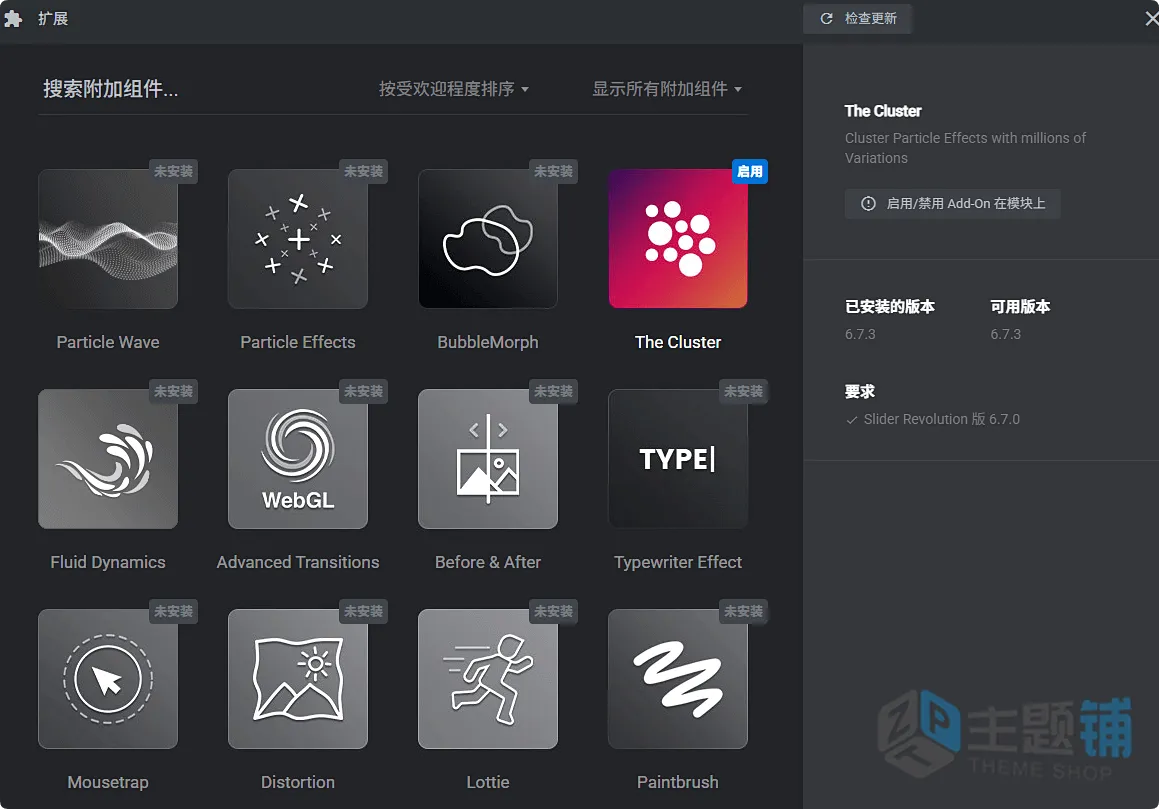 图片[8]-Slider Revolution汉化中文版(更新到7.0.14)-高级自定义设计WordPress幻灯片插件下载-主题铺