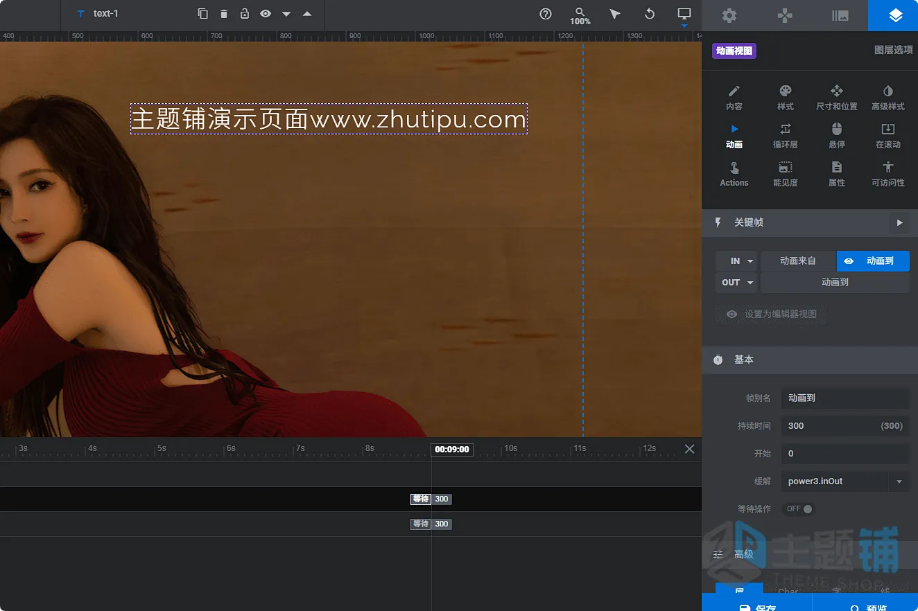 图片[11]-Slider Revolution汉化中文版(更新到7.0.14)-高级自定义设计WordPress幻灯片插件下载-主题铺