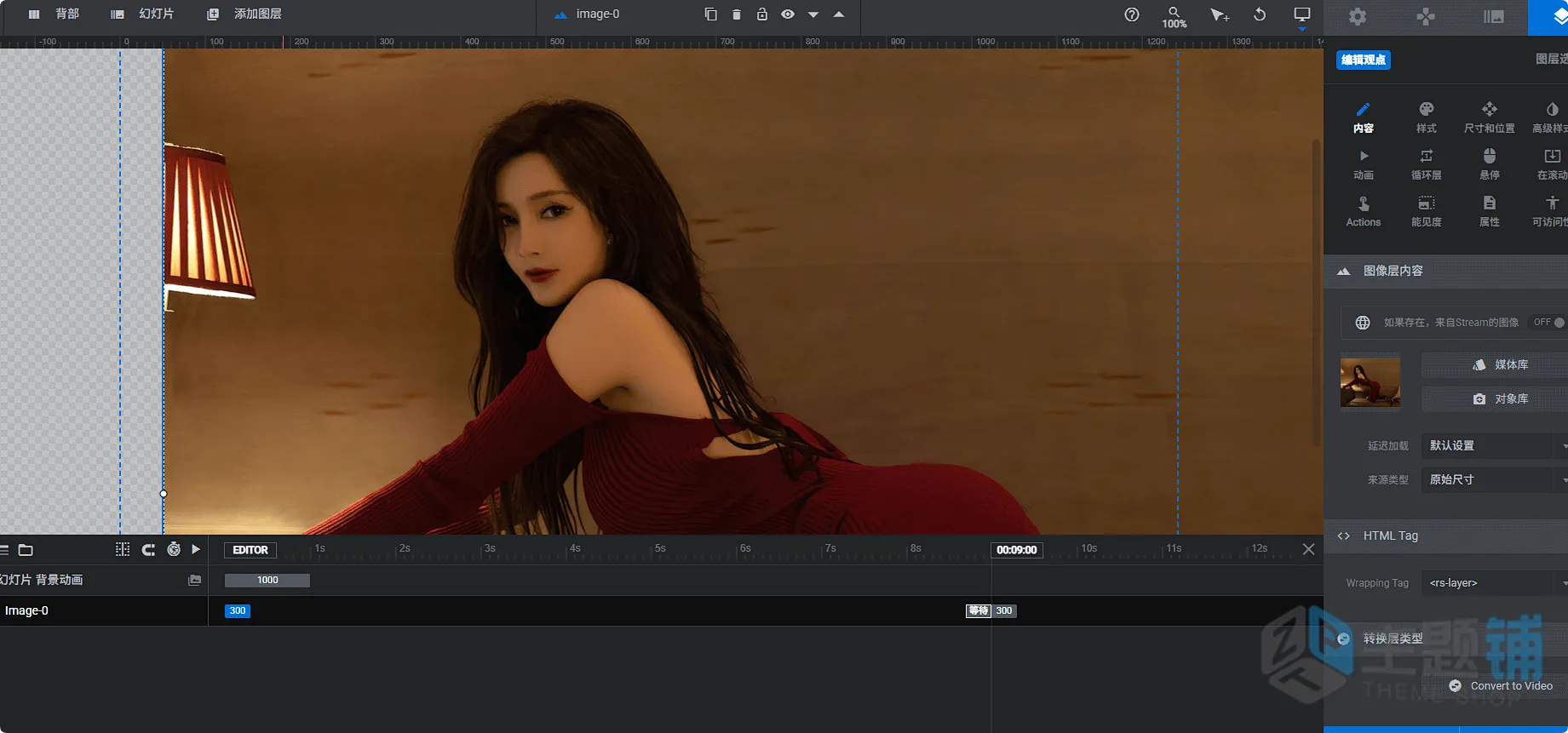 图片[9]-Slider Revolution汉化中文版(更新到7.0.14)-高级自定义设计WordPress幻灯片插件下载-主题铺
