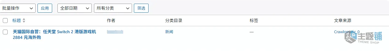 图片[10]-Crawlomatic Multisite Scraper Post Generator汉化中文版(更新到2.7.2)-文章采集WordPress爬虫抓取插件下载-主题铺