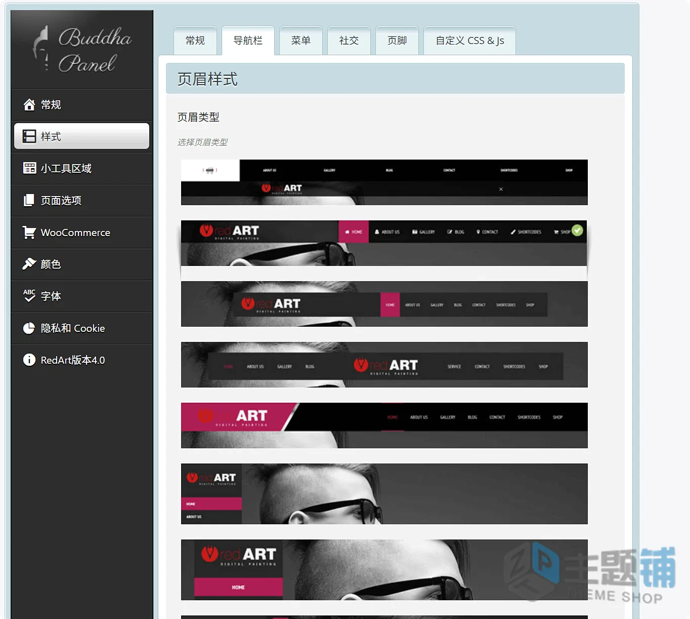 图片[4]-Red Art汉化中文版-艺术作品组合展示WordPress摄影主题下载-主题铺