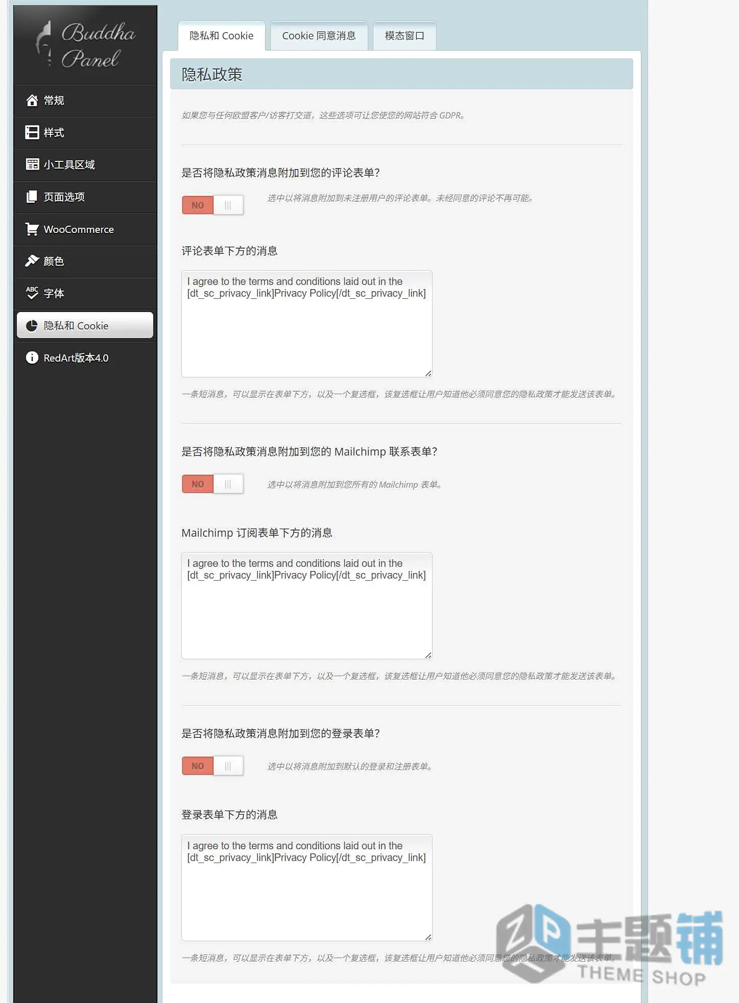 图片[6]-Red Art汉化中文版-艺术作品组合展示WordPress摄影主题下载-主题铺