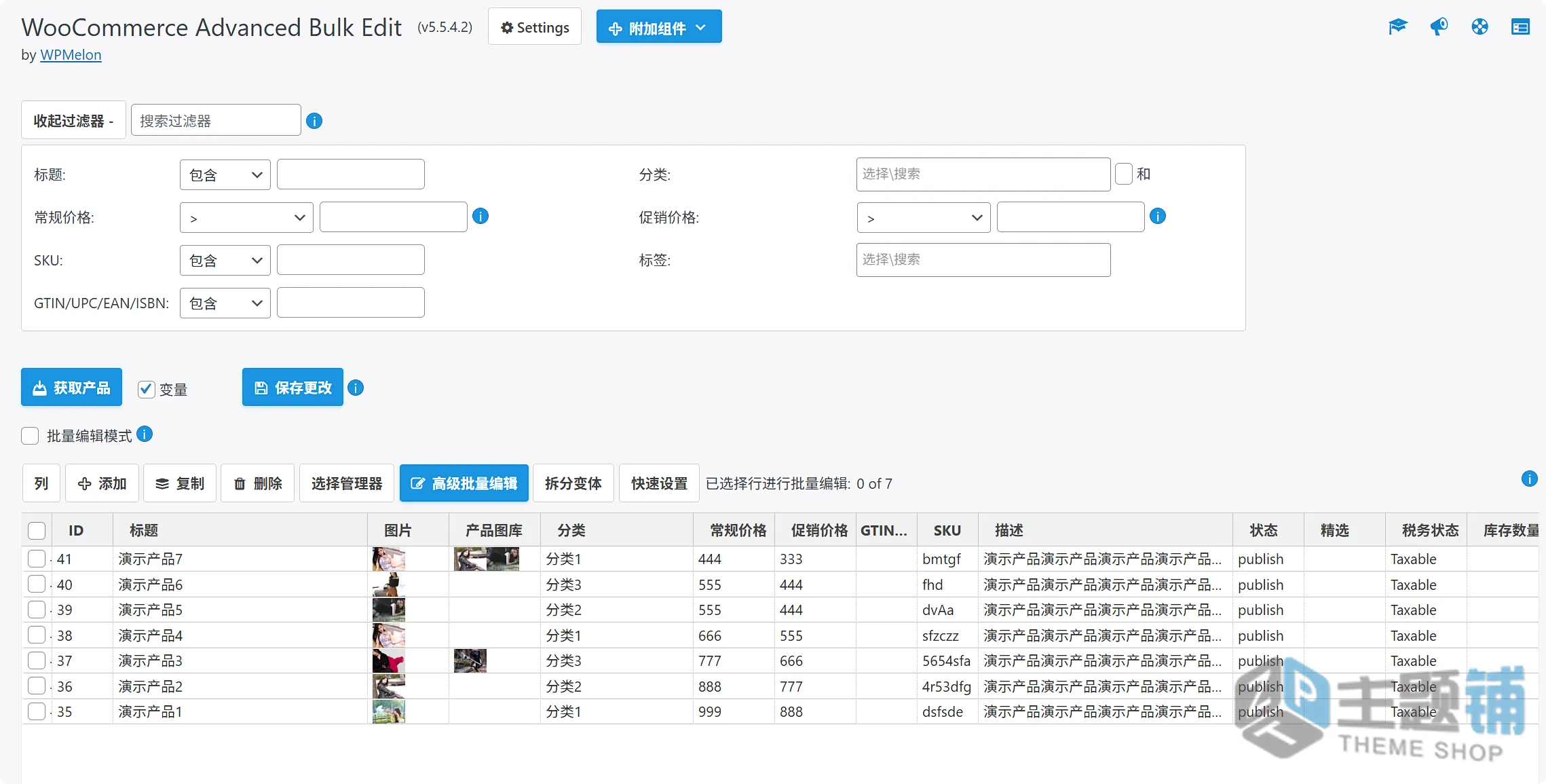 图片[5]-WooCommerce Advanced Bulk Edit汉化中文版(更新到6.1.2.2)-WooCommerce产品批量编辑插件下载-主题铺