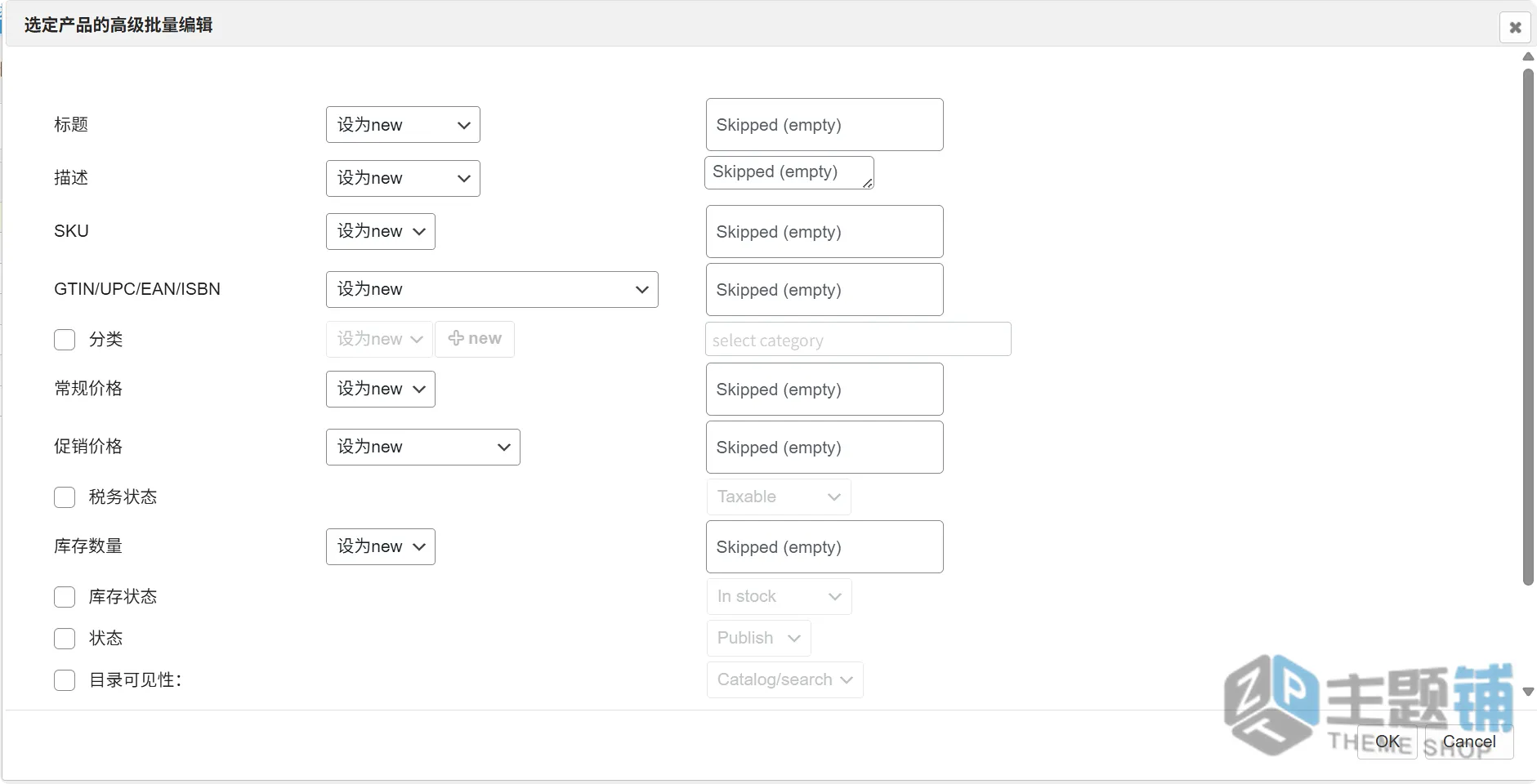 图片[6]-WooCommerce Advanced Bulk Edit汉化中文版(更新到6.1.2.2)-WooCommerce产品批量编辑插件下载-主题铺