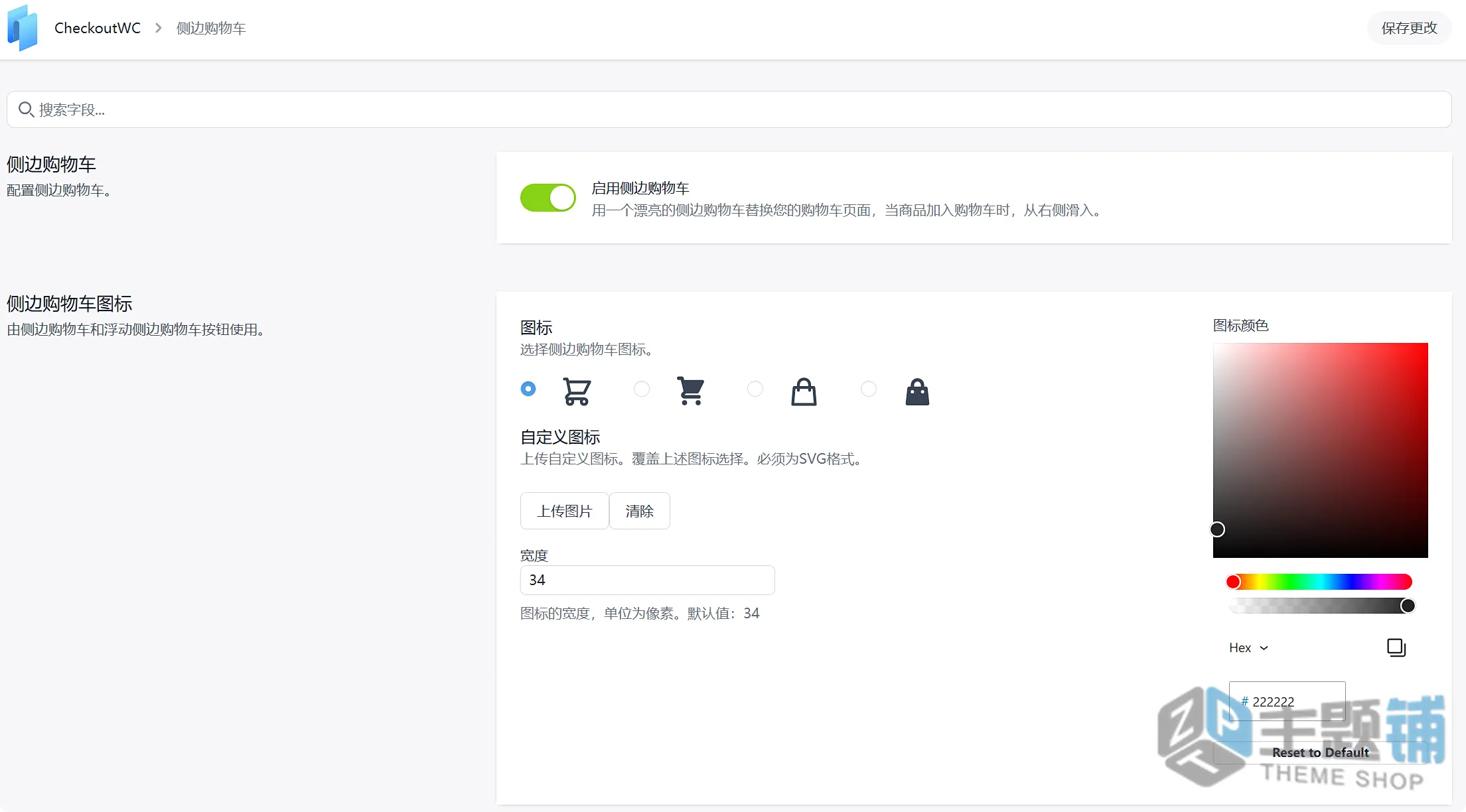 图片[8]-CheckoutWC汉化中文版(更新到11.0.7)-结账模版WooCommerce结账页面优化插件下载-主题铺